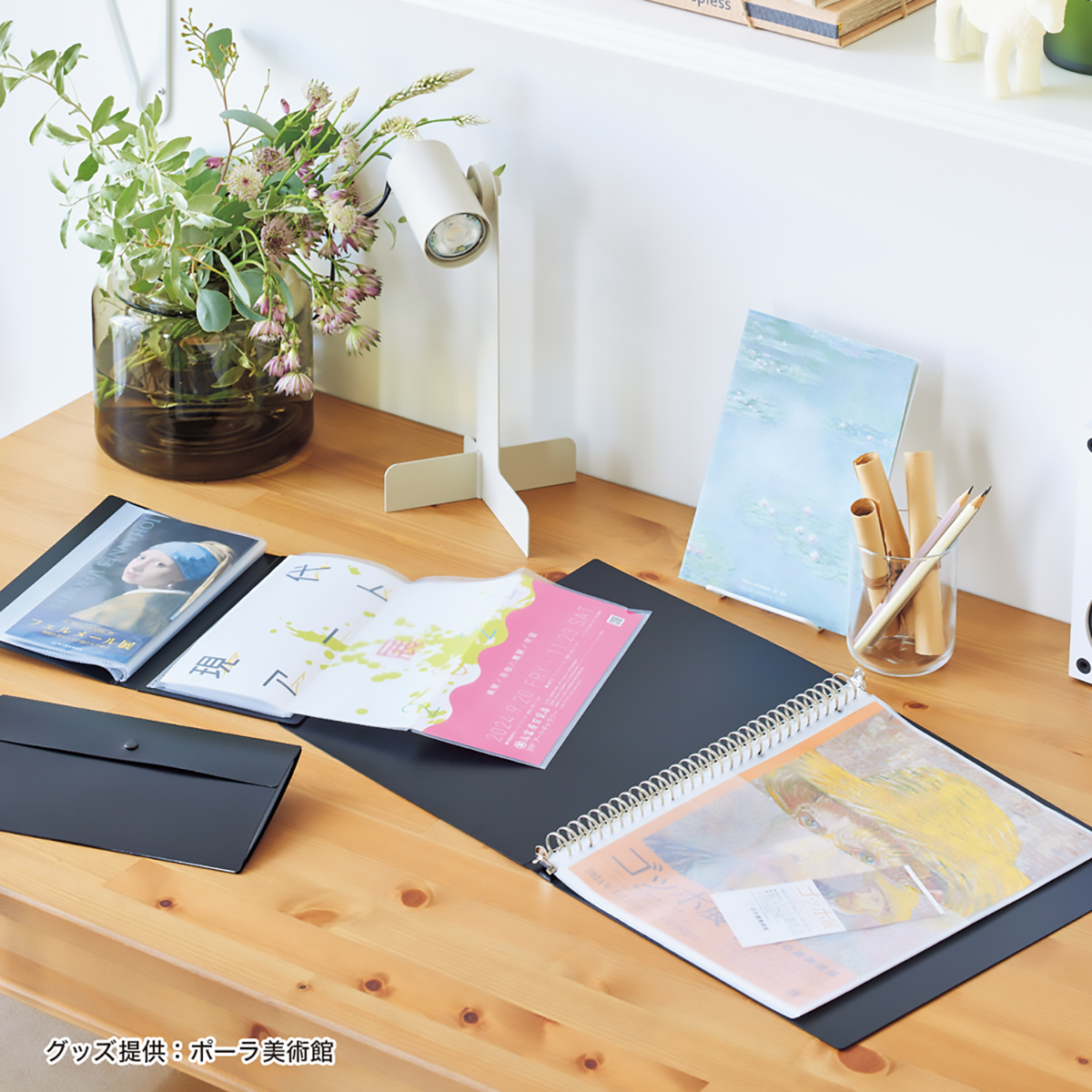 Ｃｏｌｌｅｌ　リーフレットファイル　ブラック