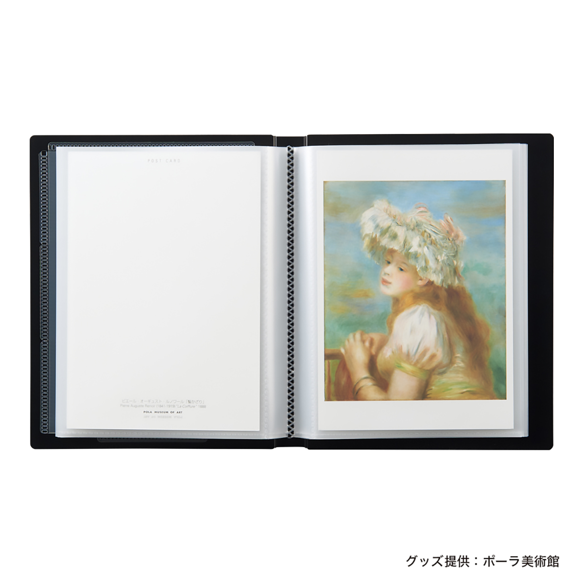 Ｃｏｌｌｅｌ　ポストカードアルバム　ホワイト