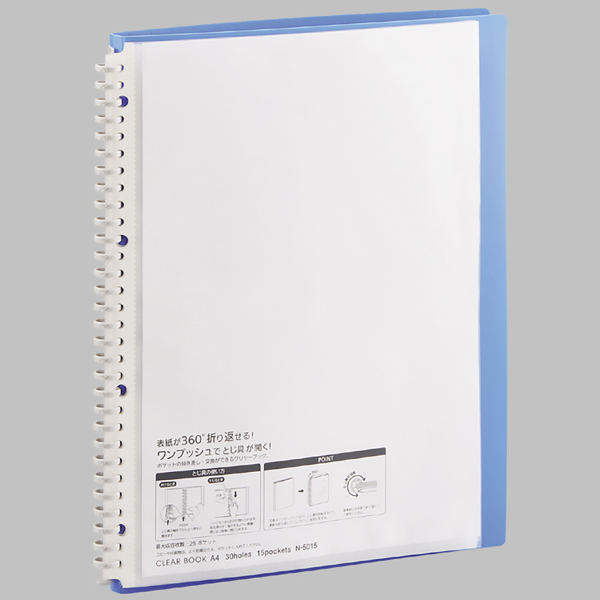 ＡＱＵＡ　ＤＲＯＰｓ　クリヤーブック＜ポケット交換タイプ＞　藍