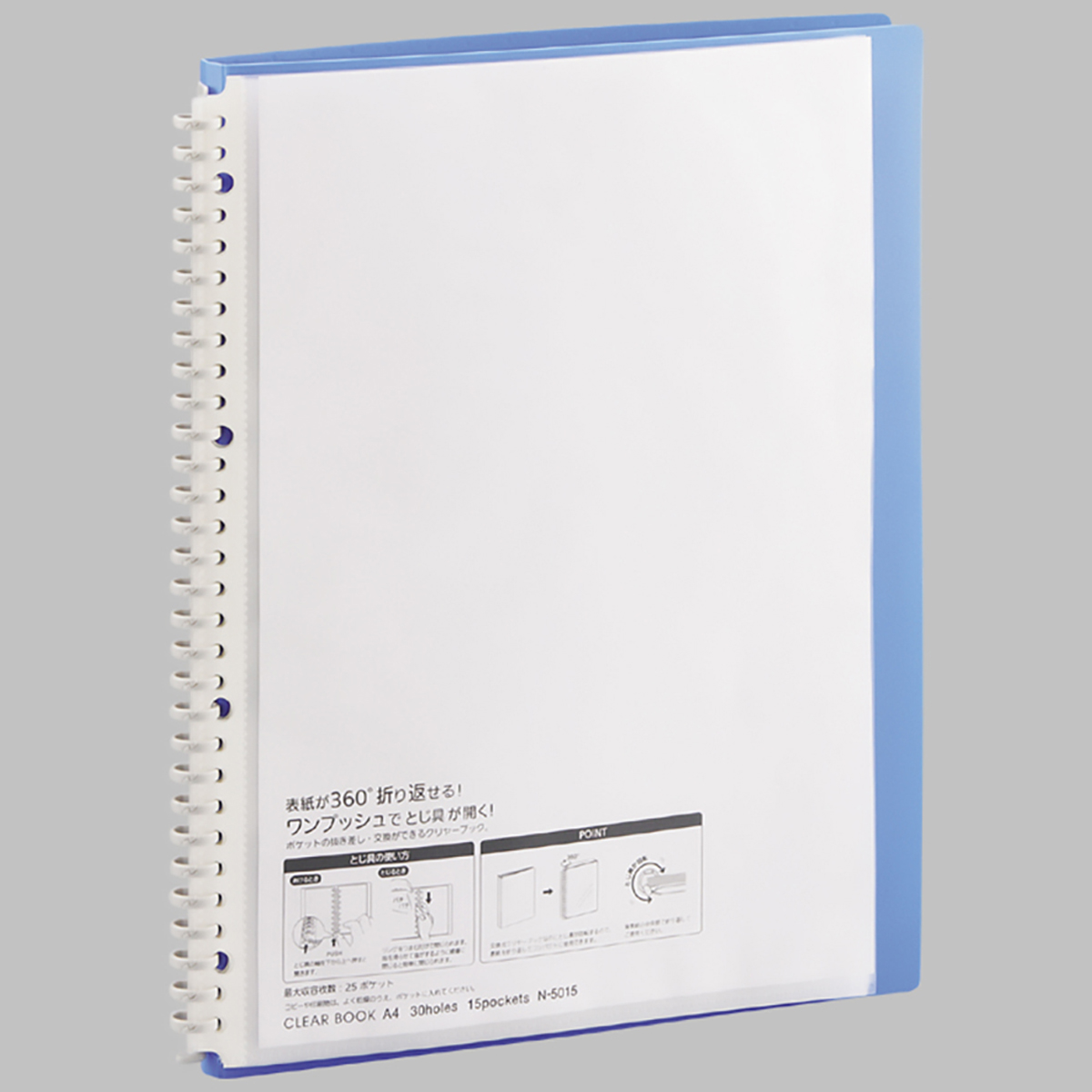 ＡＱＵＡ　ＤＲＯＰｓ　クリヤーブック＜ポケット交換タイプ＞　橙