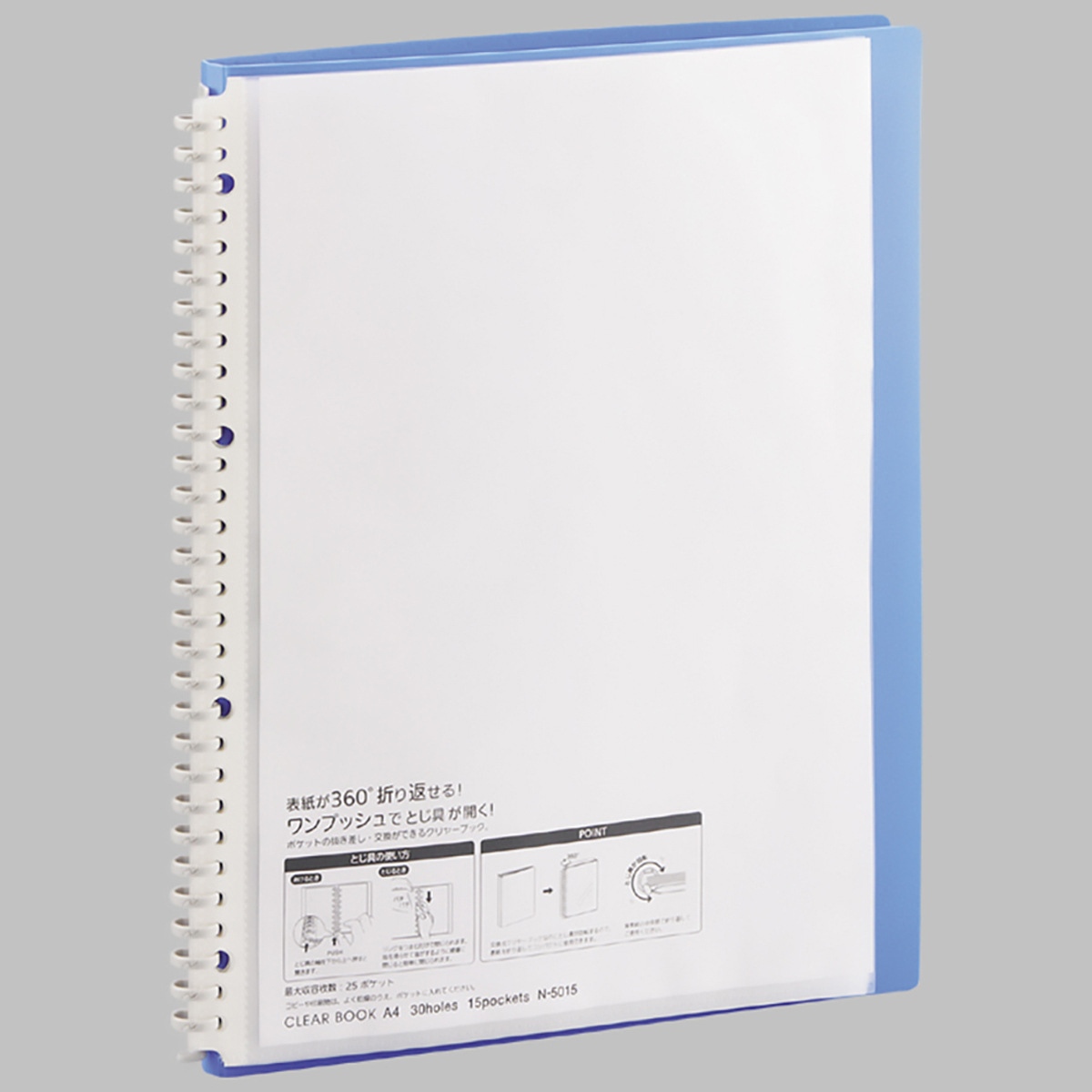 ＡＱＵＡ　ＤＲＯＰｓ　クリヤーブック＜ポケット交換タイプ＞　黄緑