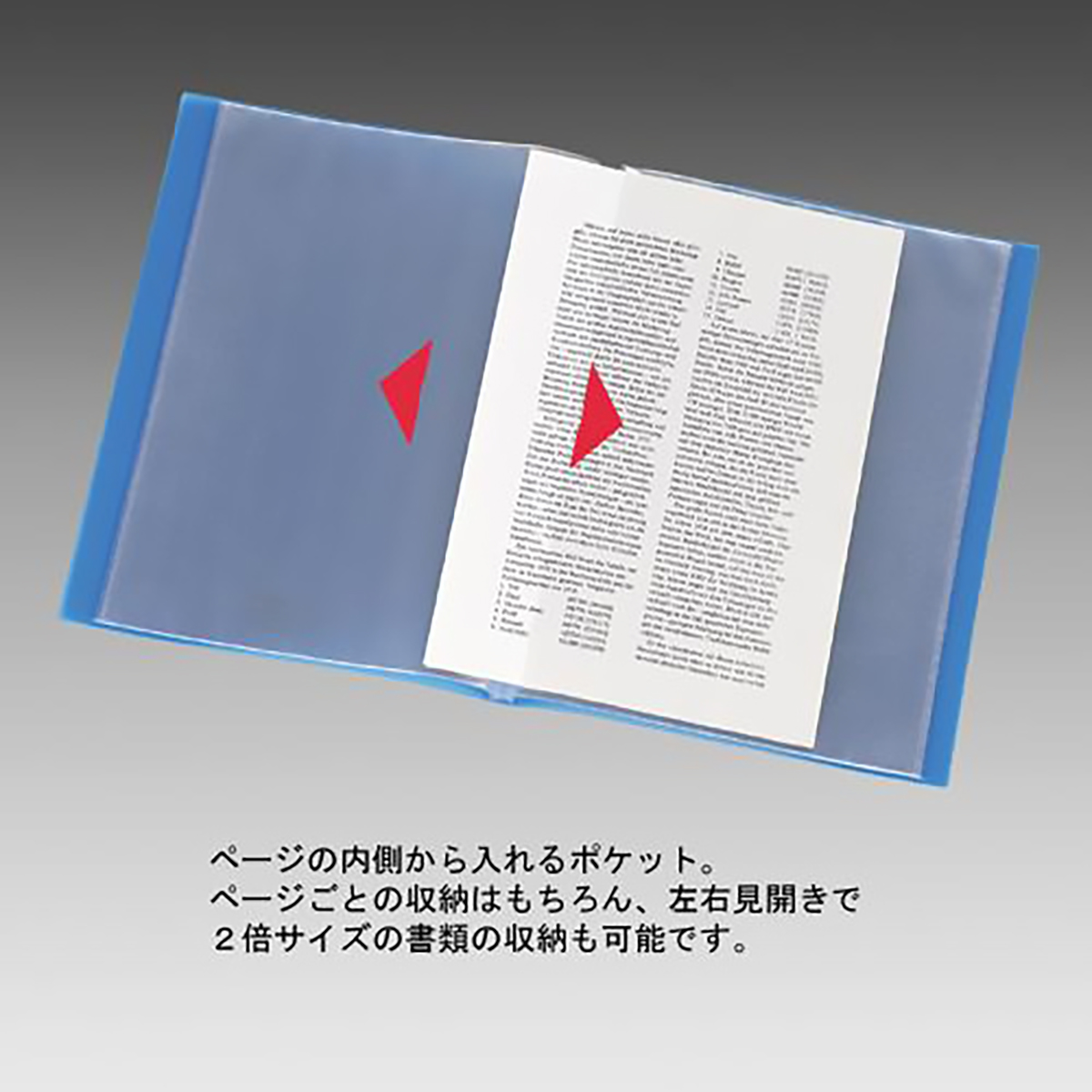 ＡＱＵＡ　ＤＲＯＰｓ　クリヤーブック＜サイドベンツ＞　乳白