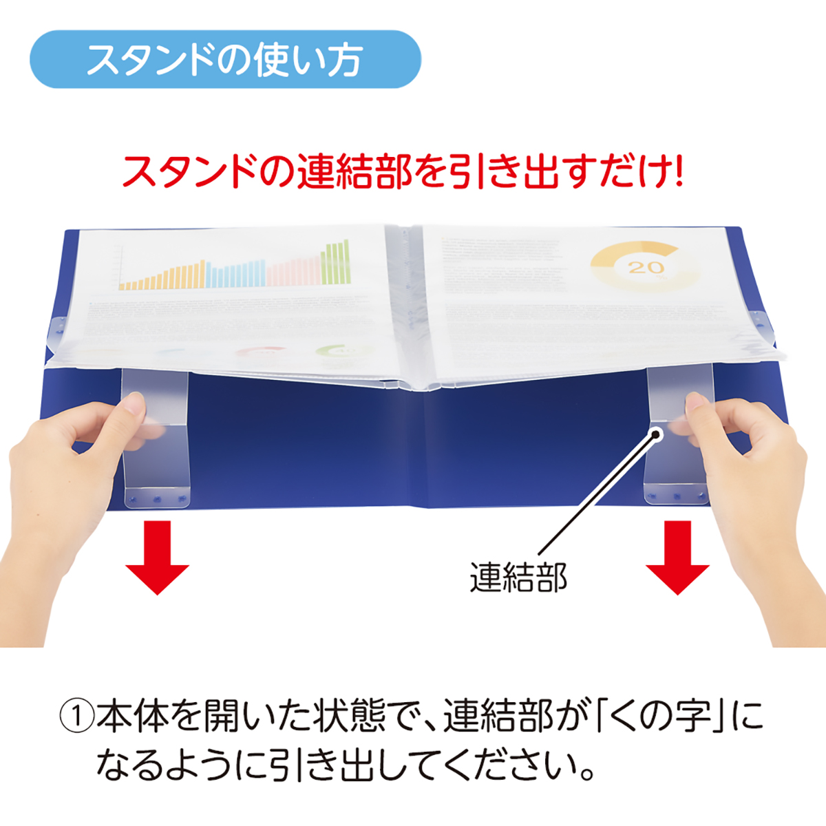 ＣＵＢＥ　ＦＩＺＺ　クリヤーブック＜スタンド式＞　ベージュ
