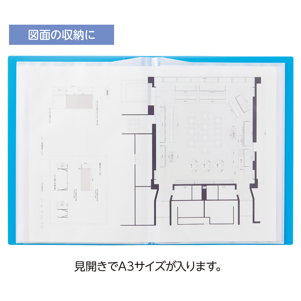 ＣＵＢＥ　ＦＩＺＺ　クリヤーブック＜サイドベンツ＞　パープル