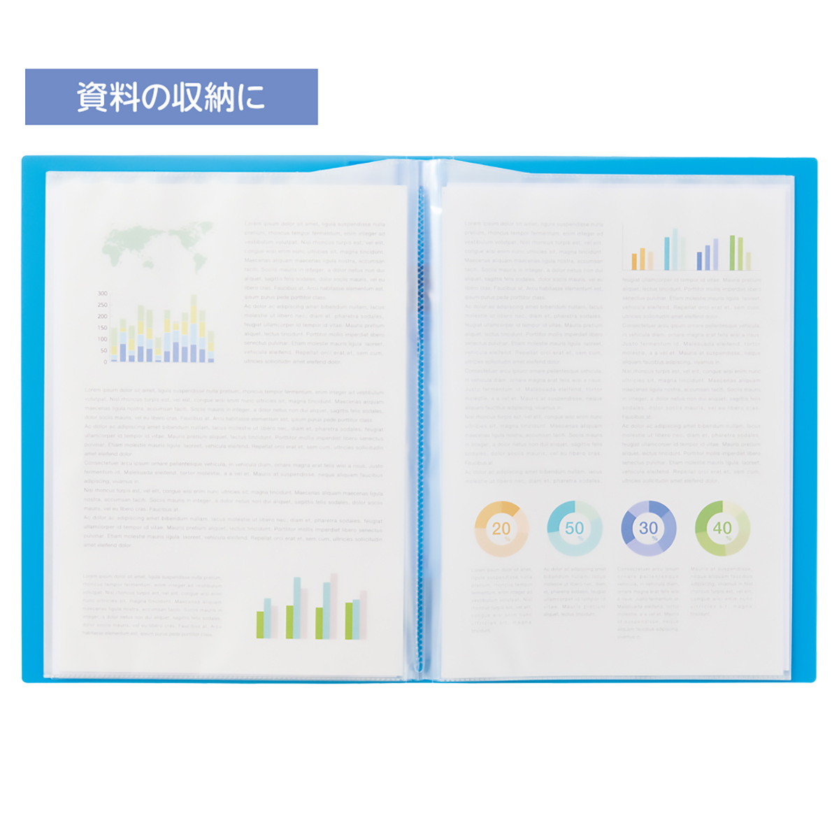 ＣＵＢＥ　ＦＩＺＺ　クリヤーブック＜サイドベンツ＞　ブルー