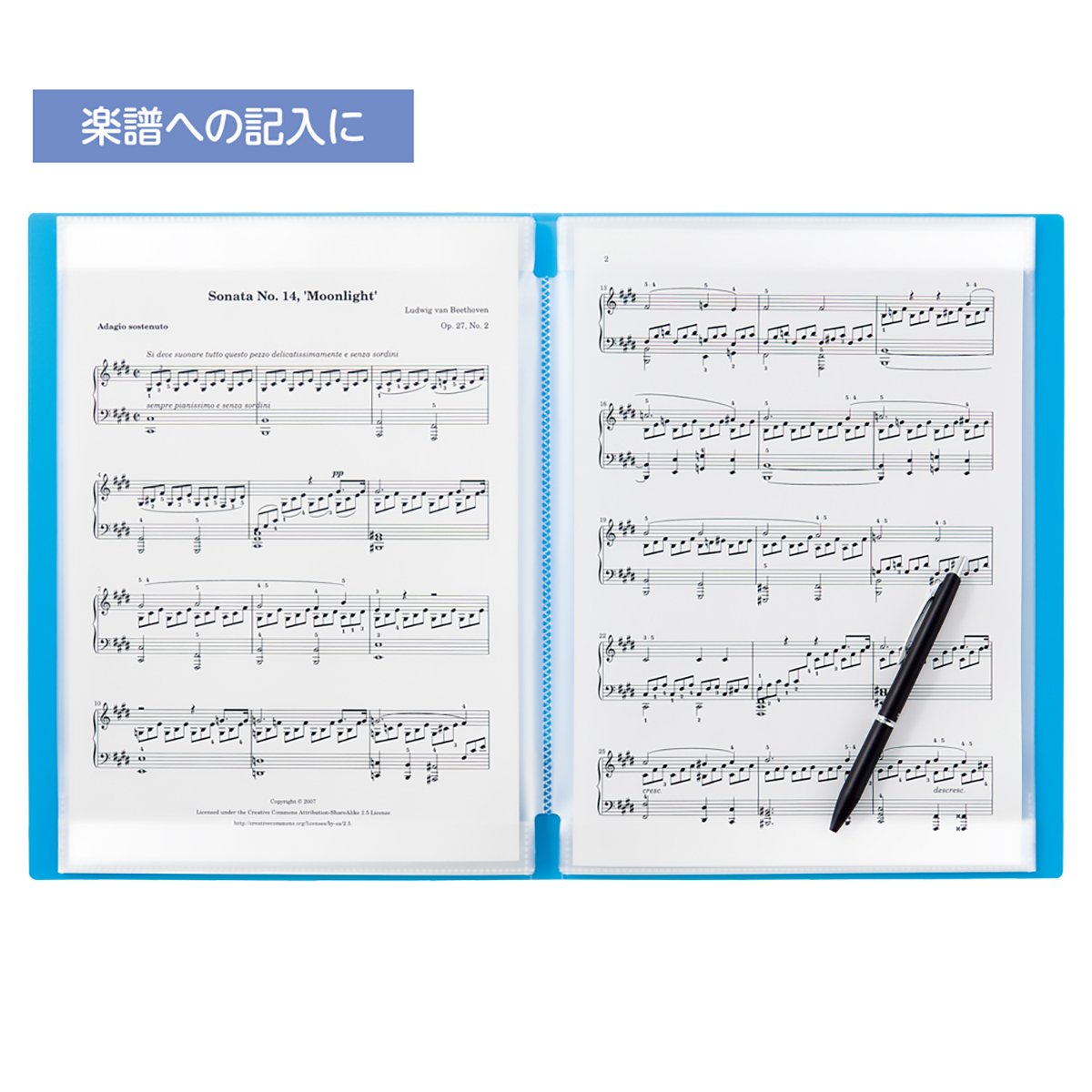 ＣＵＢＥ　ＦＩＺＺ　書き込めるクリヤーブック　ベージュ