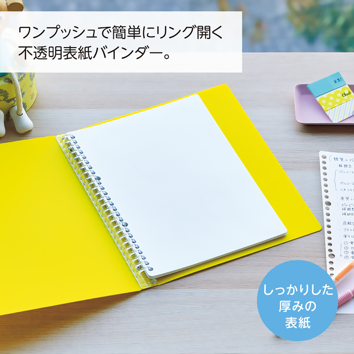 ＣＵＢＥ　ＦＩＺＺ　バインダー　ネイビー