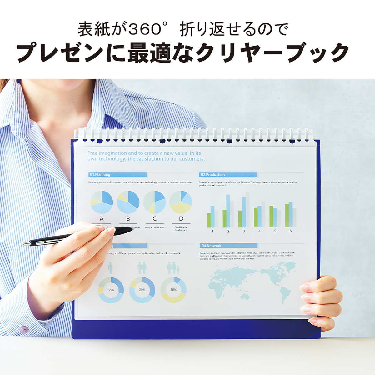 ＣＵＢＥ　ＦＩＺＺ　クリヤーブック＜ポケット交換タイプ＞　パープル