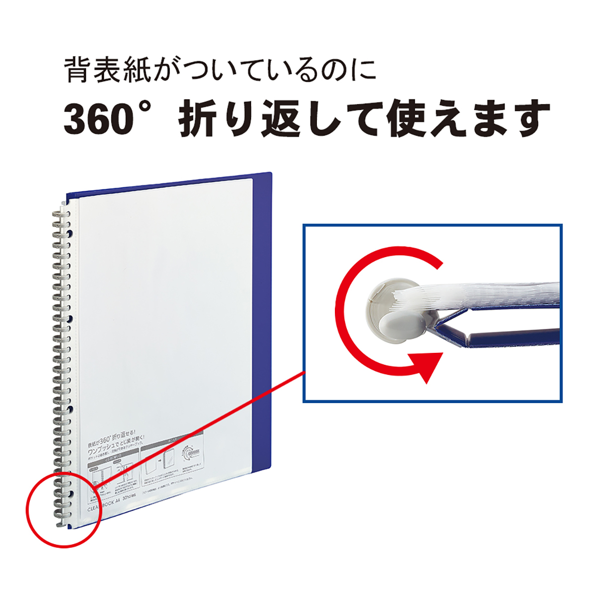 ＣＵＢＥ　ＦＩＺＺ　クリヤーブック＜ポケット交換タイプ＞　パープル