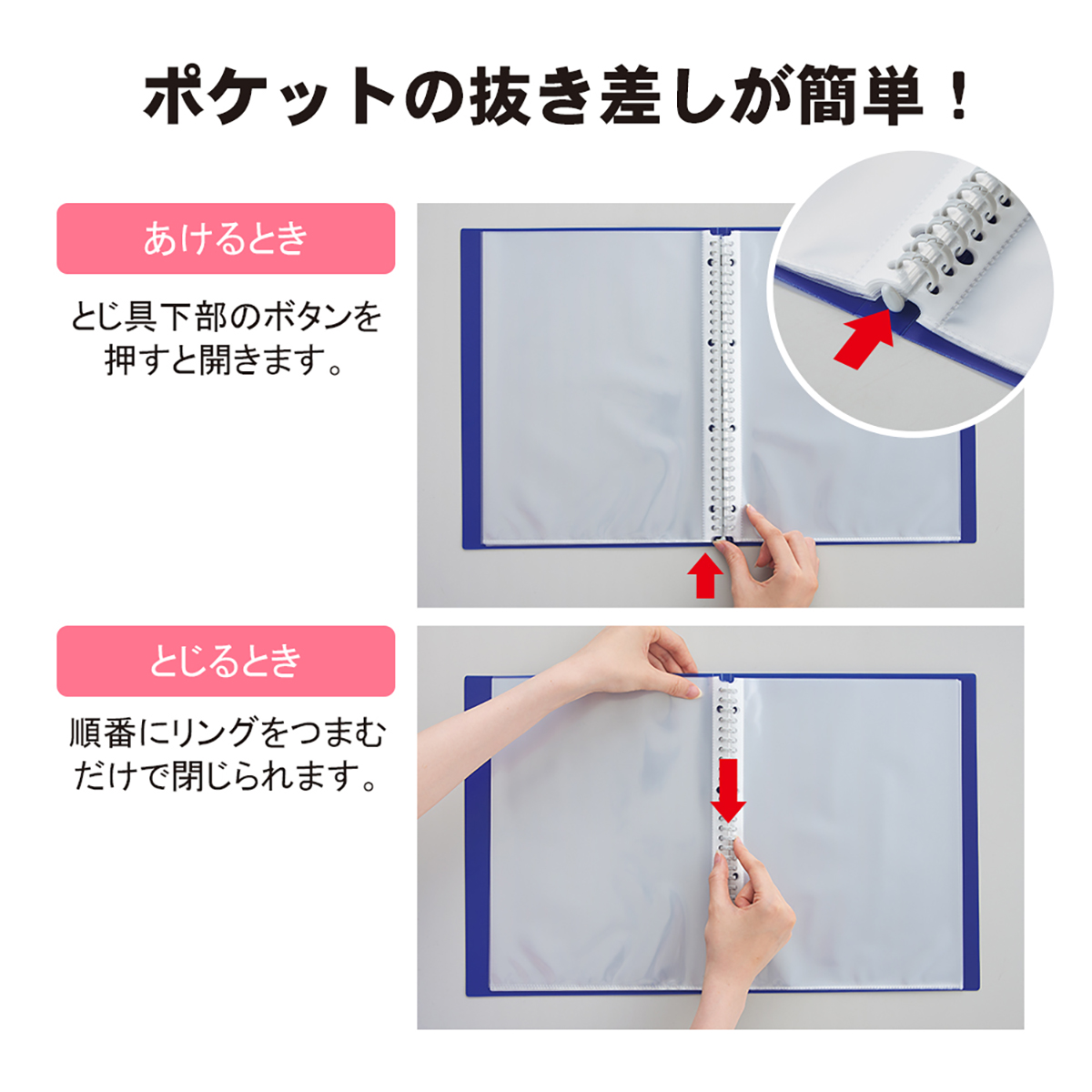 ＣＵＢＥ　ＦＩＺＺ　クリヤーブック＜ポケット交換タイプ＞　ネイビー