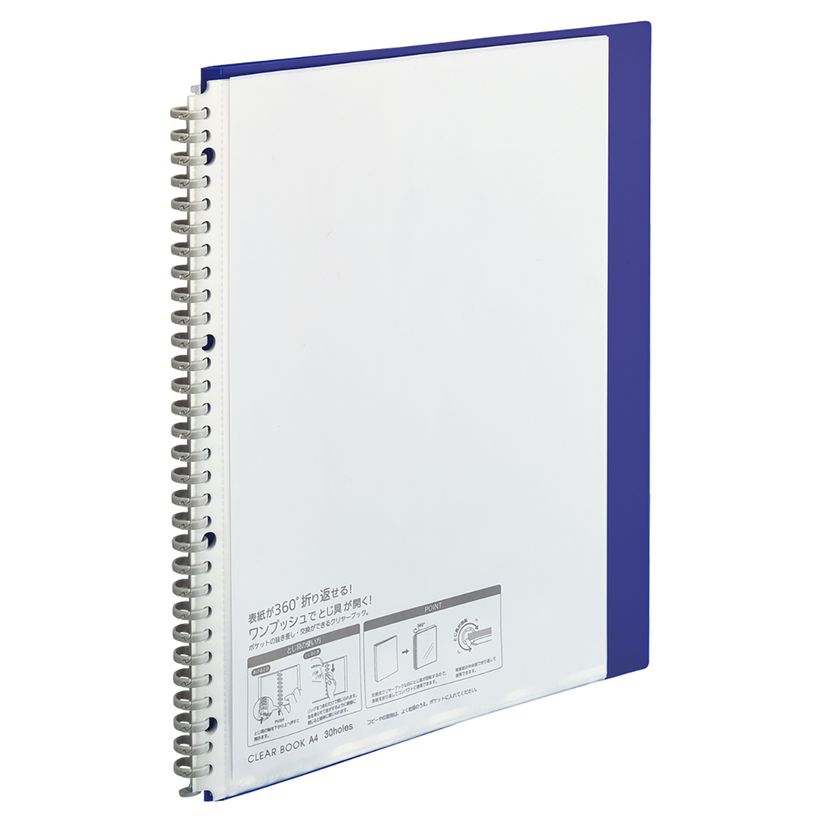 ＣＵＢＥ　ＦＩＺＺ　クリヤーブック＜ポケット交換タイプ＞　ピンク