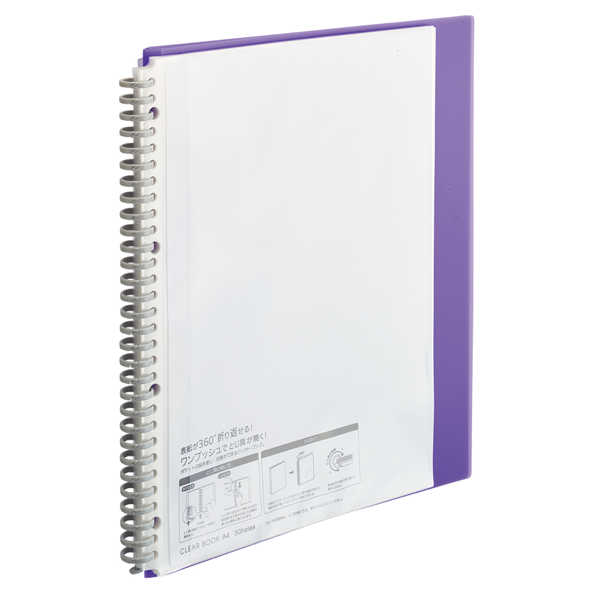 ＣＵＢＥ　ＦＩＺＺ　クリヤーブック＜ポケット交換タイプ＞　ベージュ