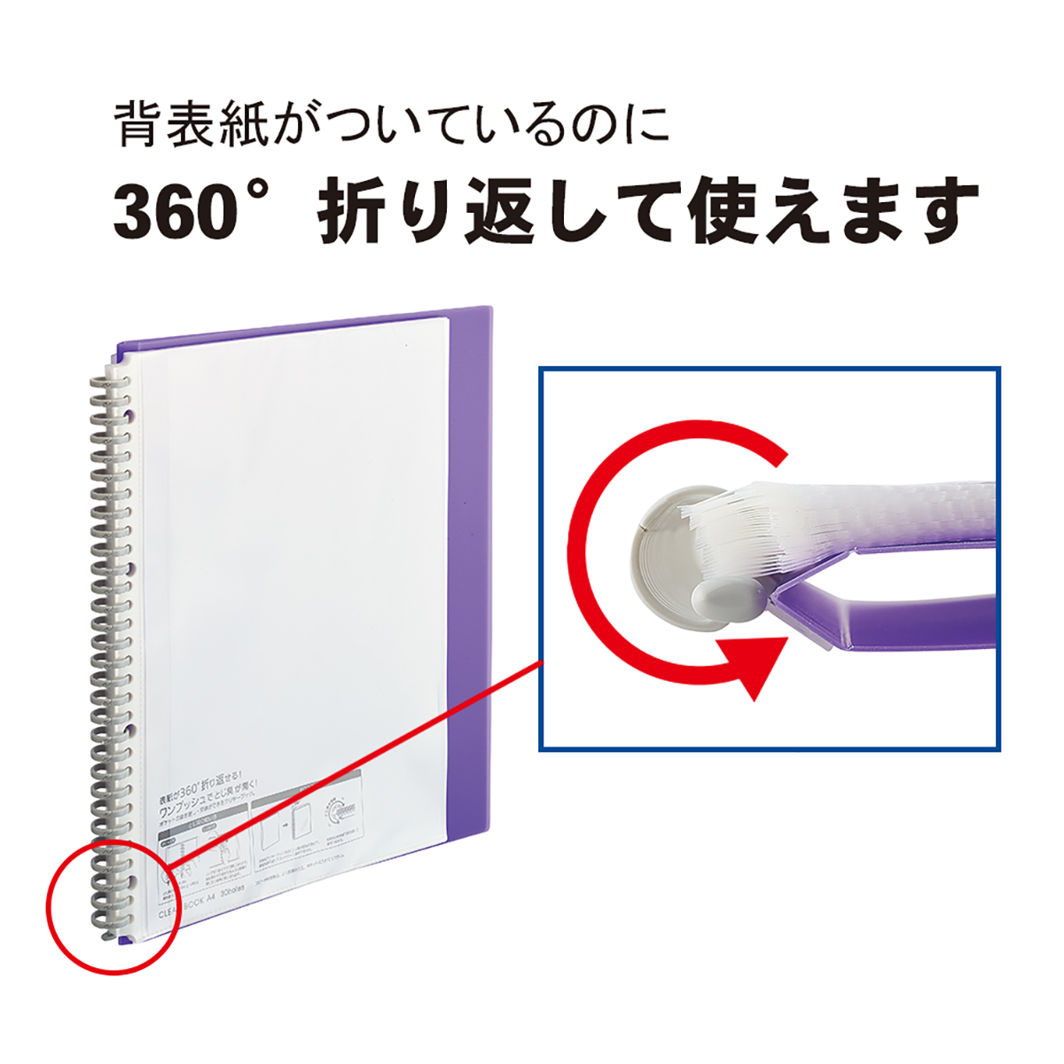 ＣＵＢＥ　ＦＩＺＺ　クリヤーブック＜ポケット交換タイプ＞　ベージュ