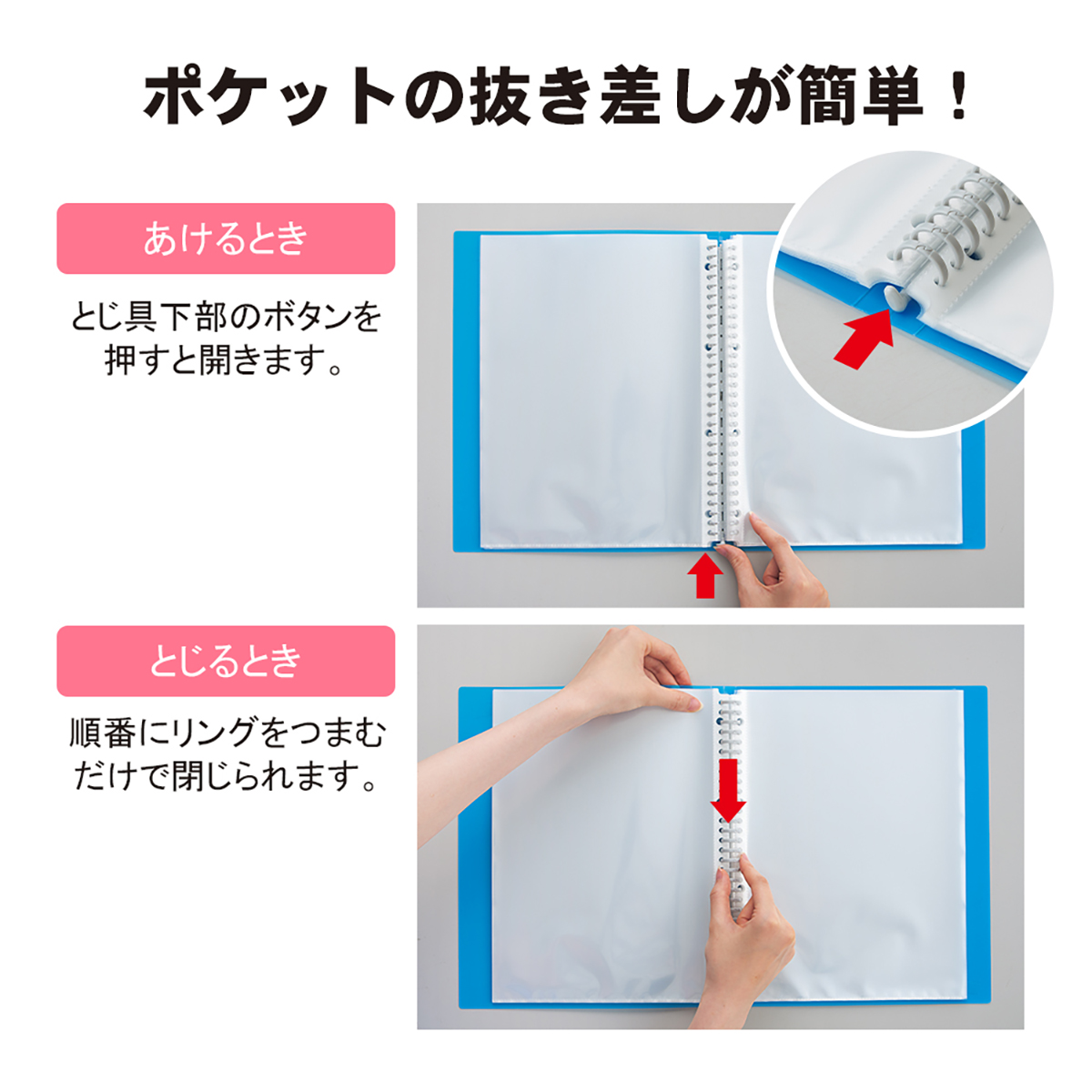 ＣＵＢＥ　ＦＩＺＺ　クリヤーブック＜ポケット交換タイプ＞　ベージュ