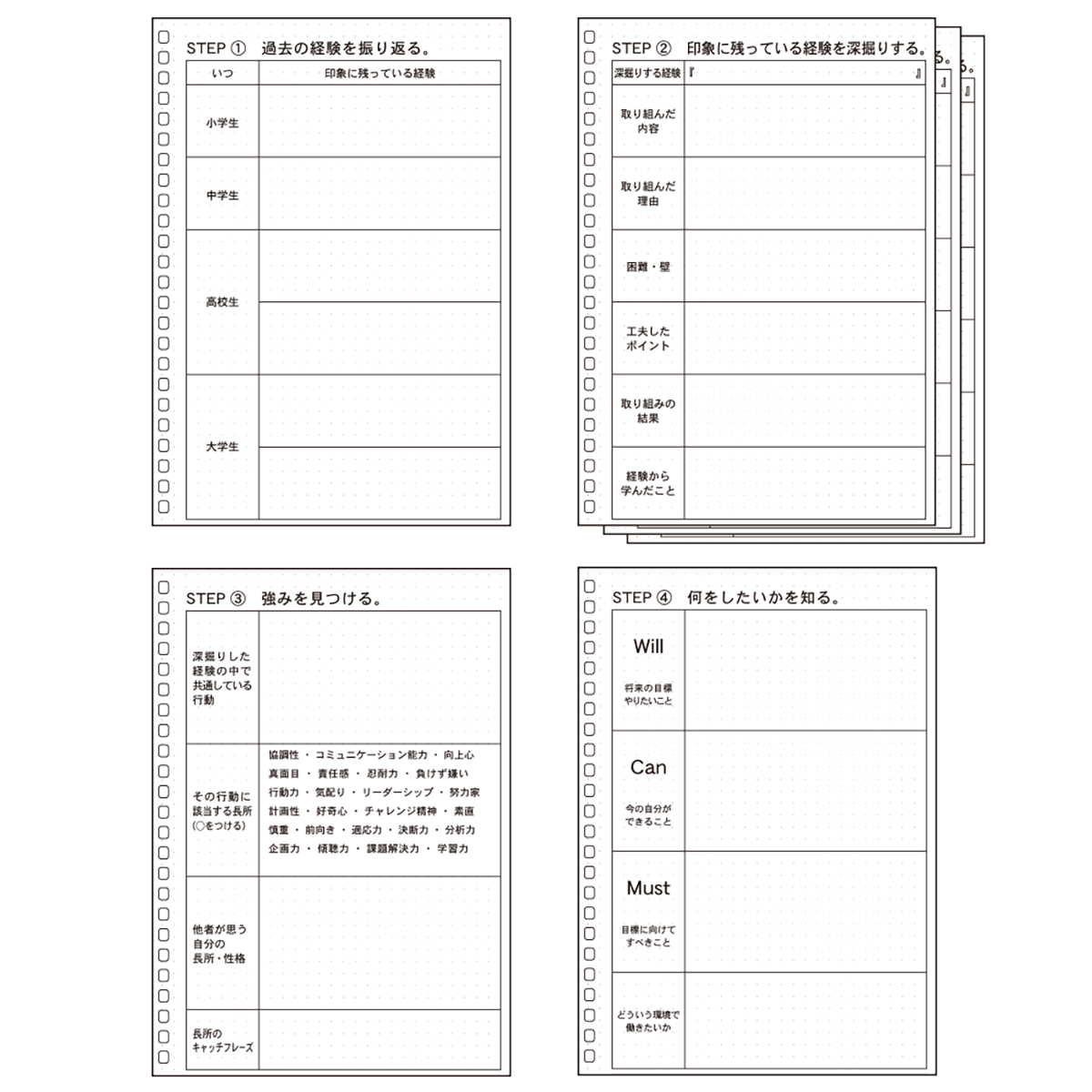 ＳＥＬＦＡＮＡ　オープンリングノート　ネイビーブラック