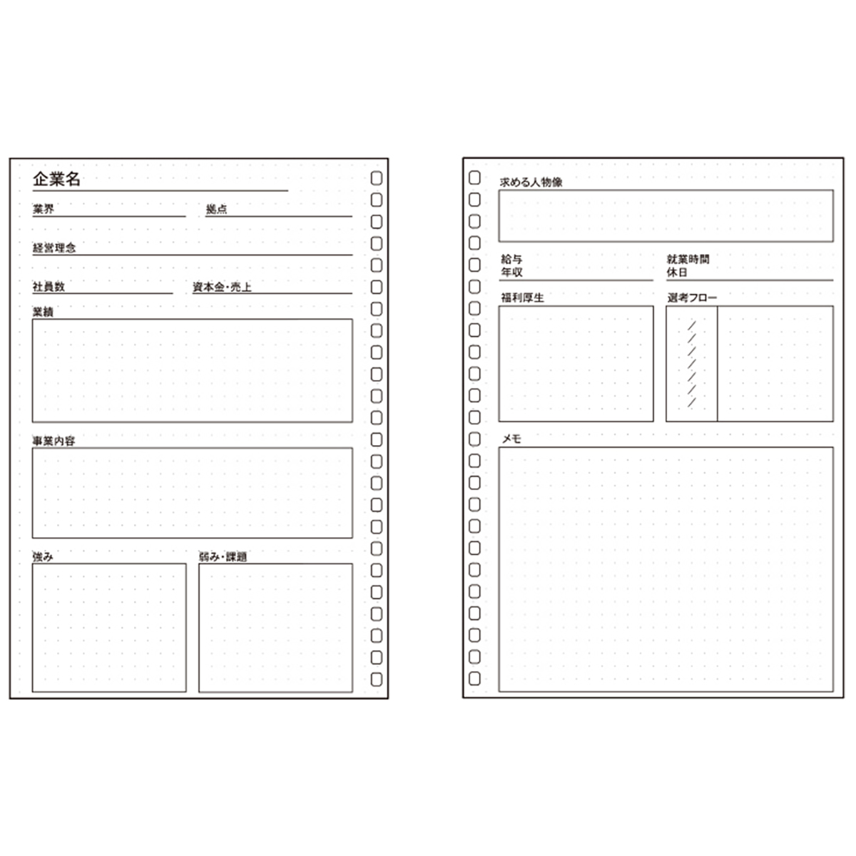 ＳＥＬＦＡＮＡ　オープンリングノート　ボルドーブラック