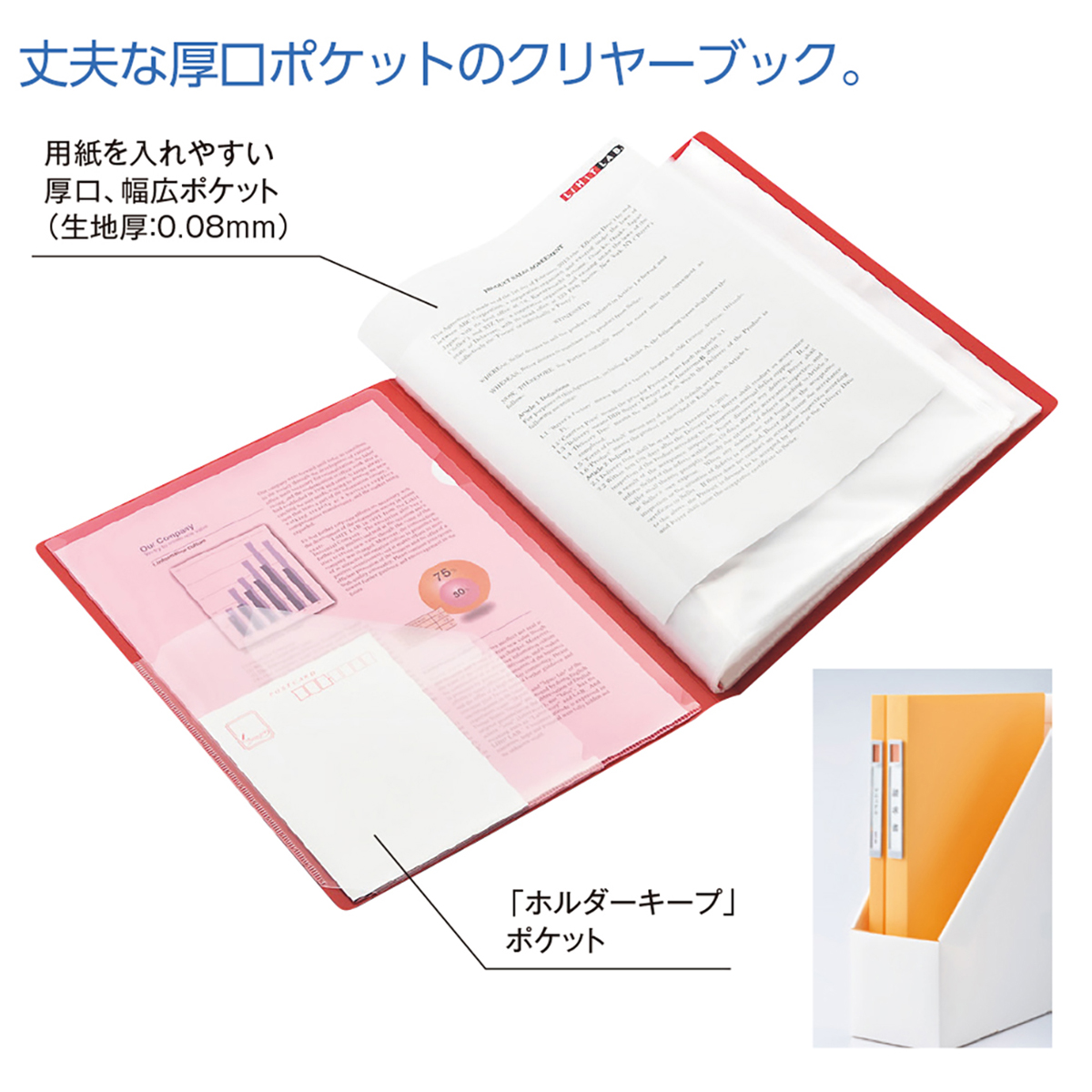 ｎｏｉｅ－ｓｔｙｌｅ　クリヤーブック　ライトグリーン