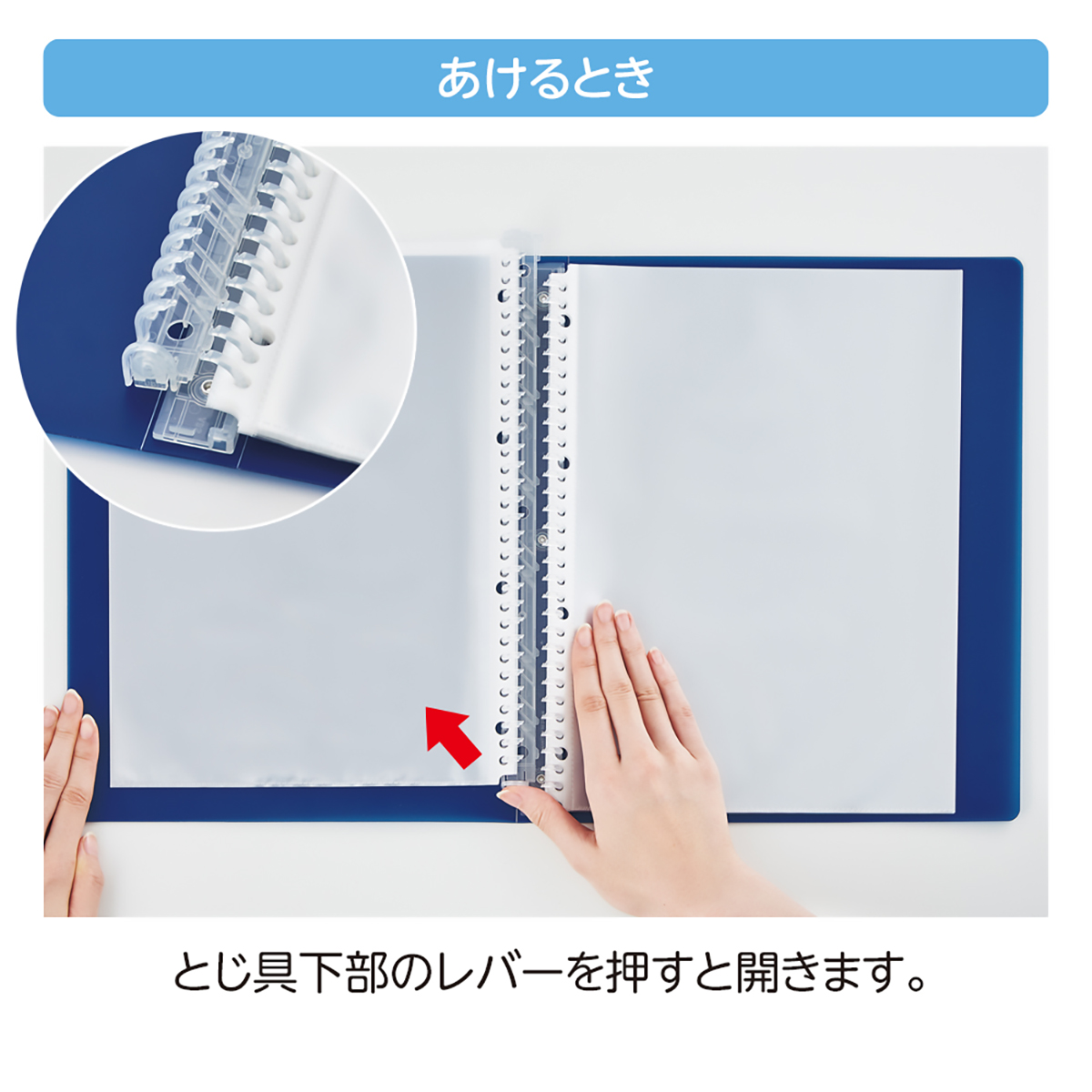 ｓｏｅｒｕ　クリヤーブック＜ポケット交換タイプ＞　スモークブラック