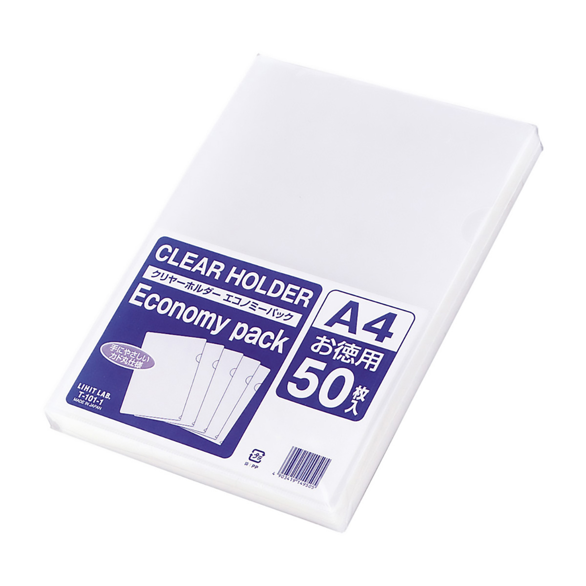 クリヤーホルダー・エコノミーパック　乳白