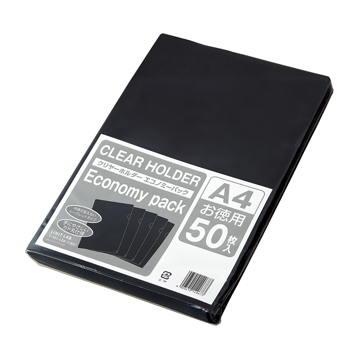 クリヤーホルダー・エコノミーパック　シークレットブラック