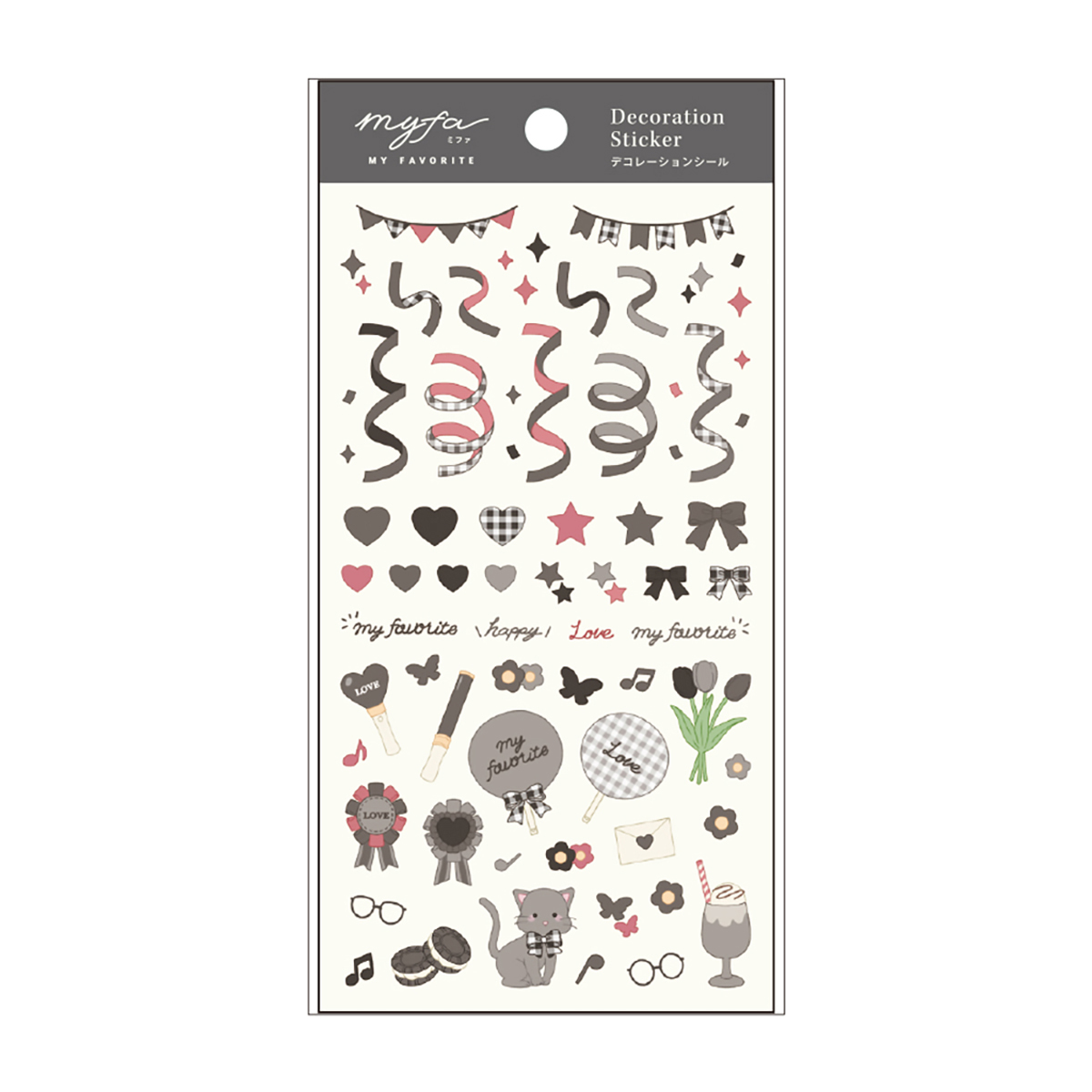 ｍｙｆａ　デコレーションシール　チャコールブラック