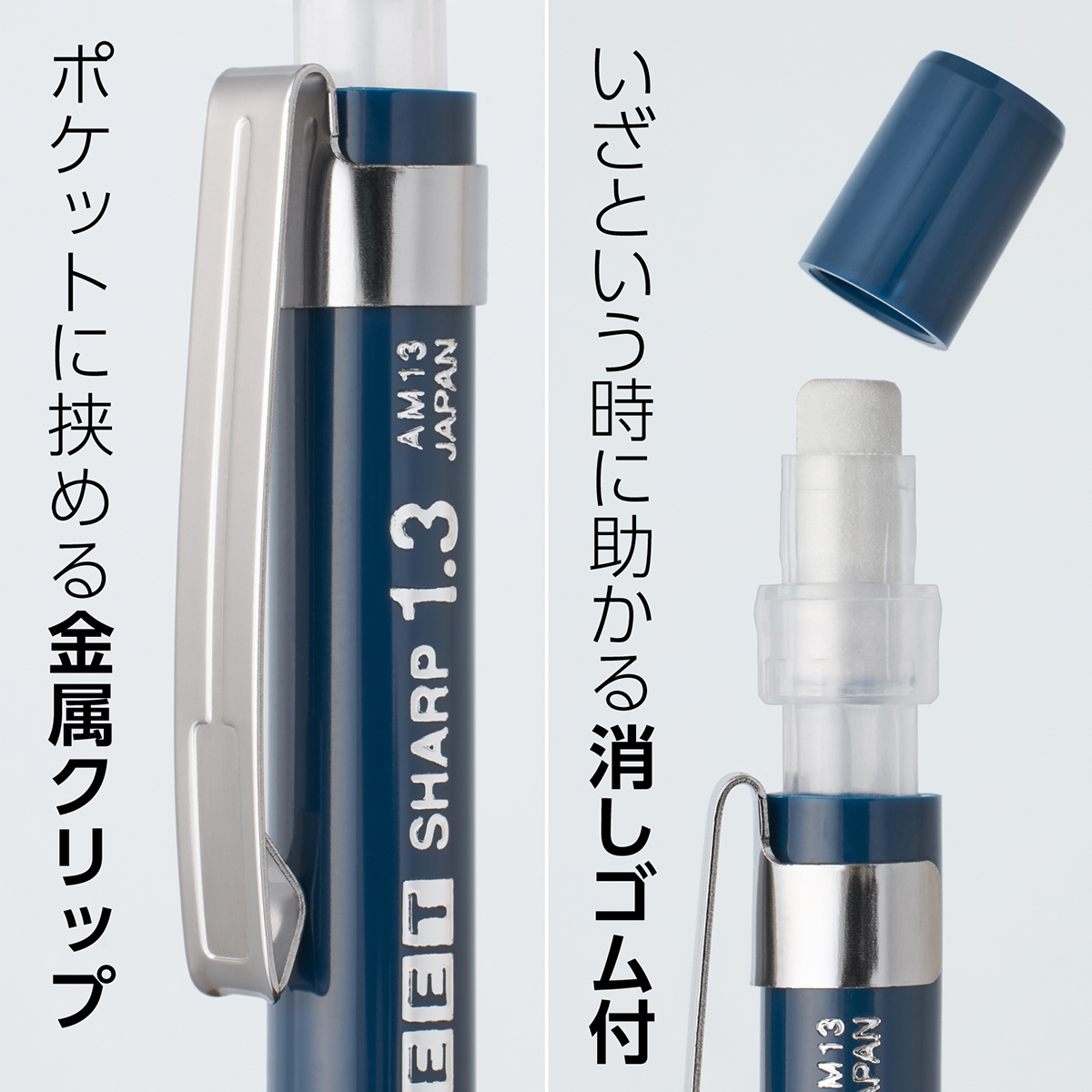 ぺんてる シャープペンシル マークシート用シャープ 1.3mm B AM13-B