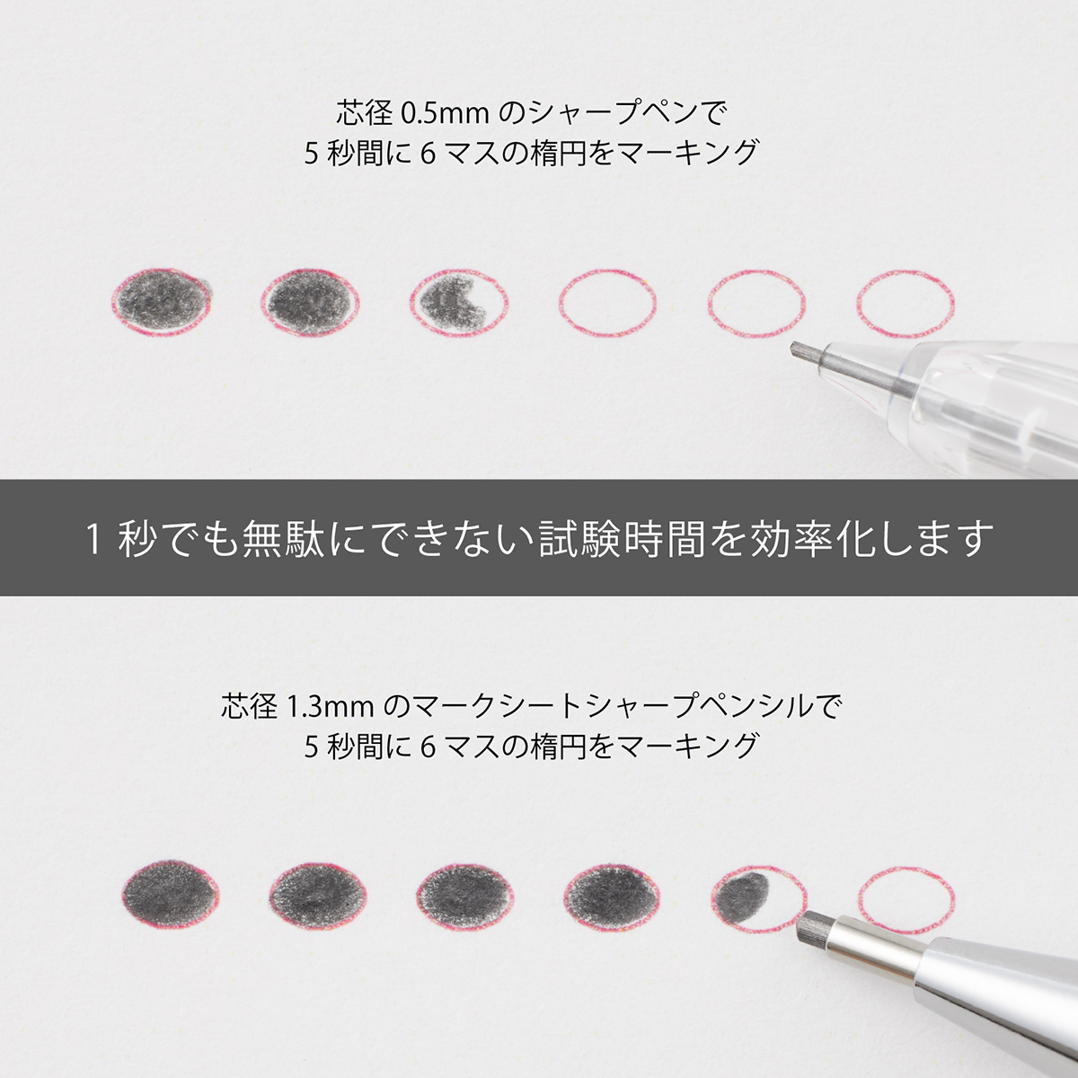 ぺんてる シャープペンシル マークシート用シャープ 1.3mm HB AM13-HB
