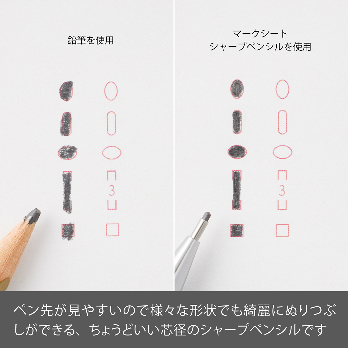 ぺんてる シャープペンシル マークシート用シャープ 1.3mm HB AM13-HB