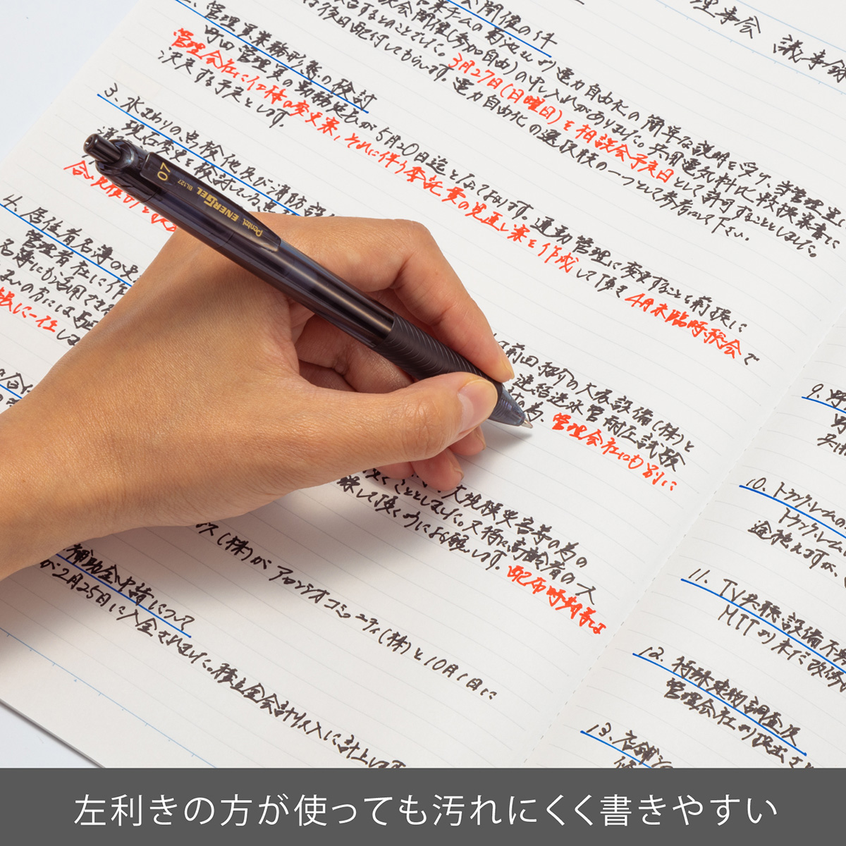 ぺんてる ゲルインキボールペン エナージェル エス 0.7mm 黒 BL127-A