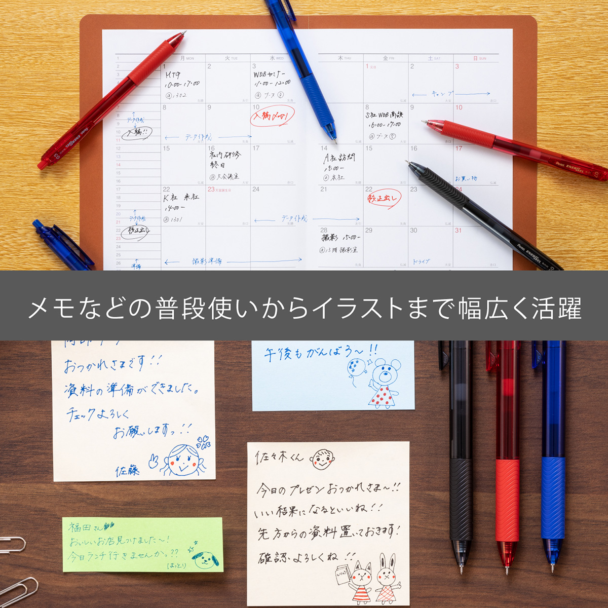 ぺんてる ゲルインキボールペン エナージェル エス 0.7mm 赤 BL127-B