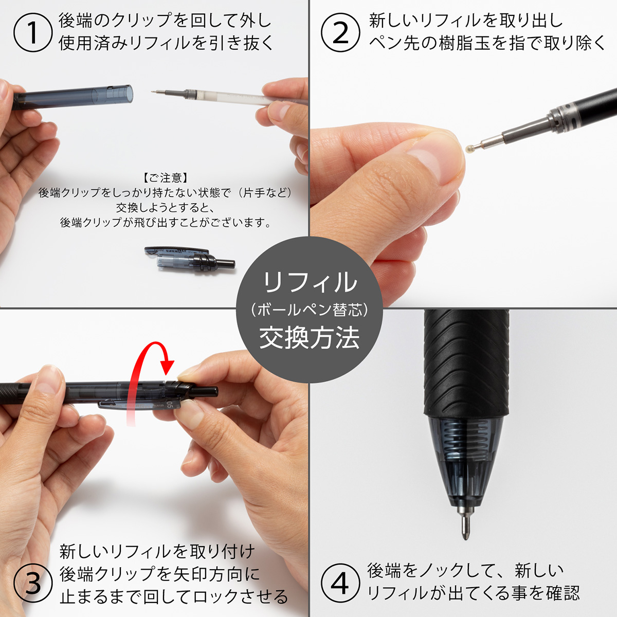 ぺんてる ゲルインキボールペン エナージェル エス 1.0mm 赤 BL130-B