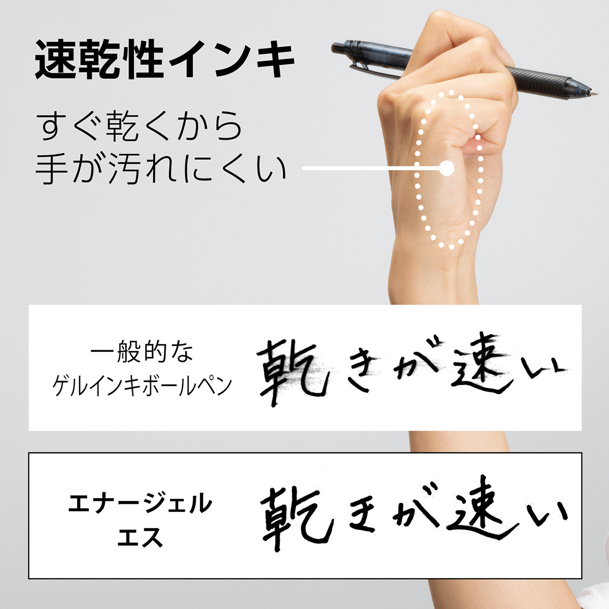 ぺんてる ゲルインキボールペン エナージェル エス 1.0mm 青 BL130-C