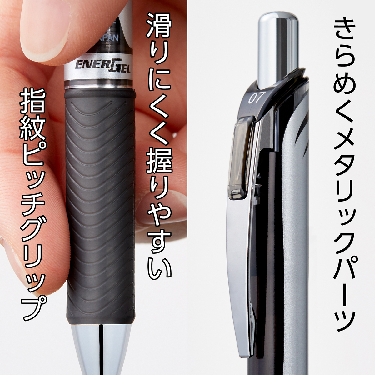 ぺんてる ゲルインキボールペン エナージェル 0.7mm 黒 BL77-A
