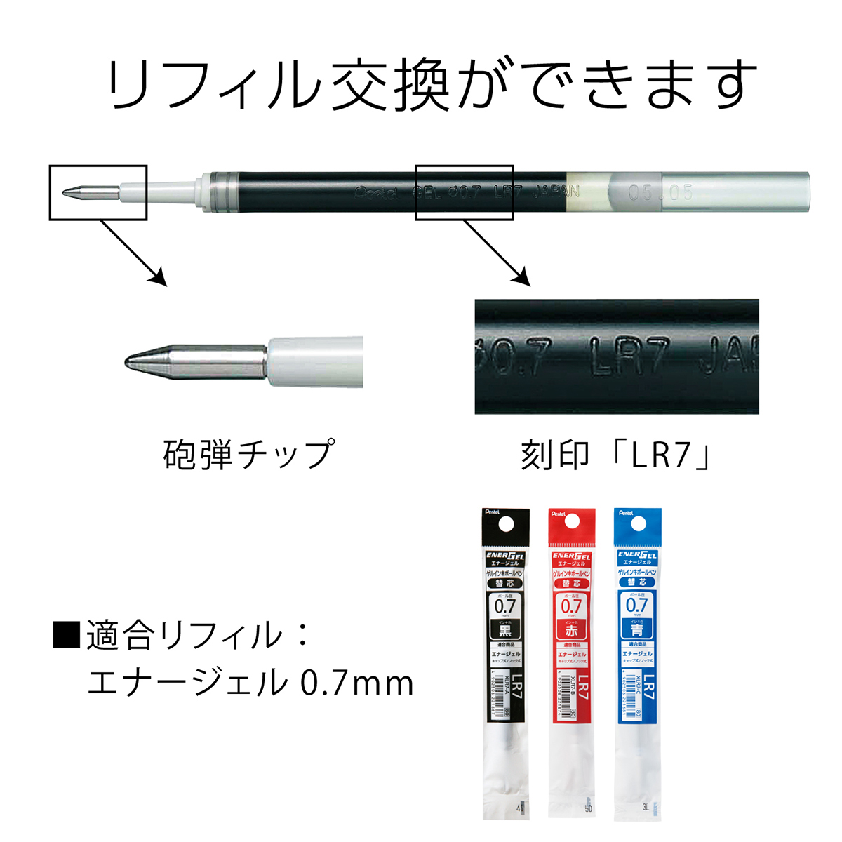 ぺんてる ゲルインキボールペン エナージェル 0.7mm 黒 BL77-A