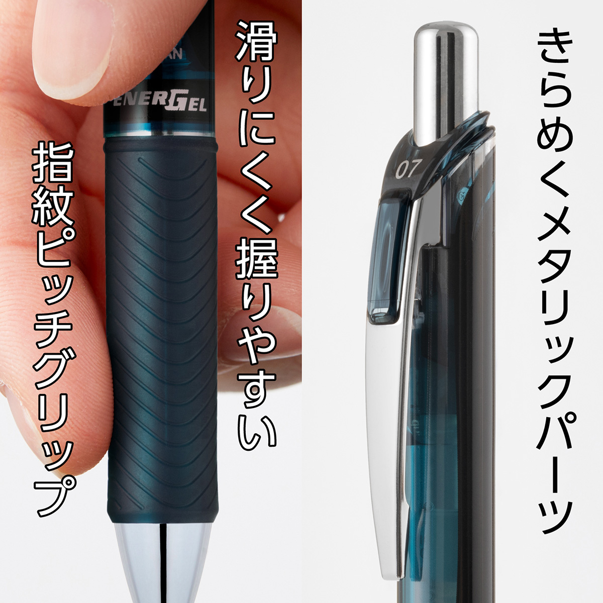 ぺんてる ゲルインキボールペン エナージェル 0.7mm インディゴブラック BL77A2-SA