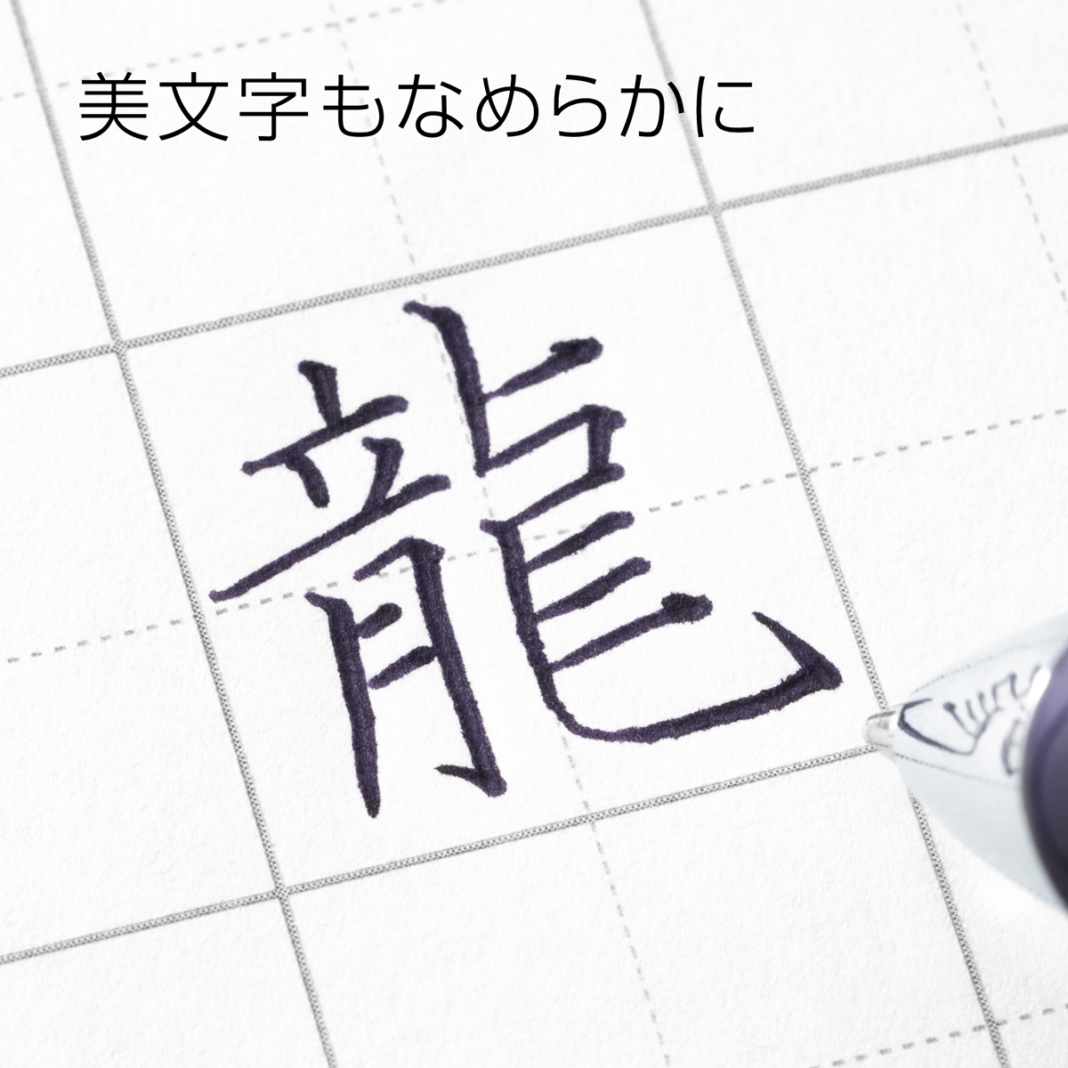 ぺんてる ゲルインキボールペン エナージェル 0.7mm ボルドーブラック BL77A2-VA