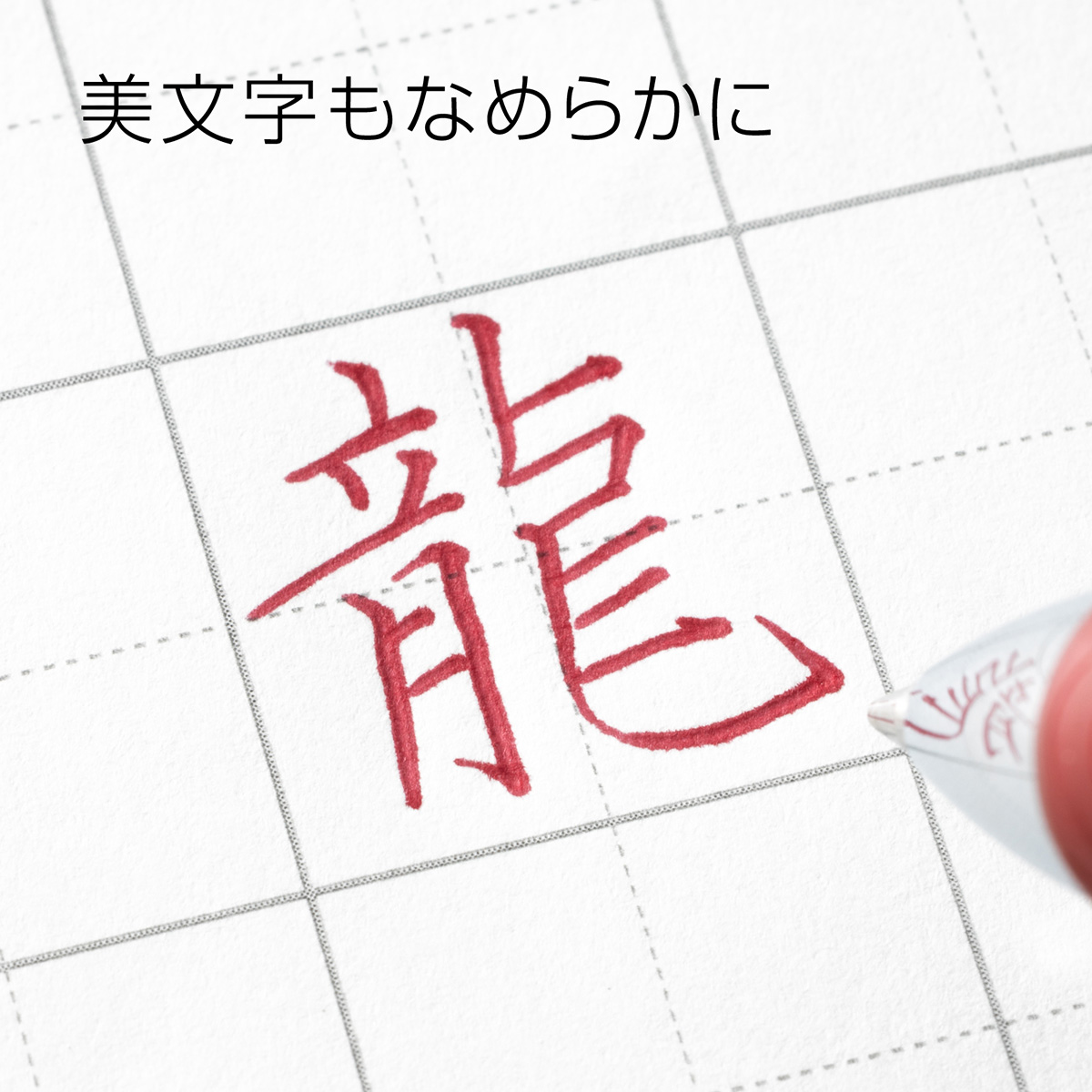 ぺんてる ゲルインキボールペン エナージェル 0.7mm バーガンディ BL77-BG