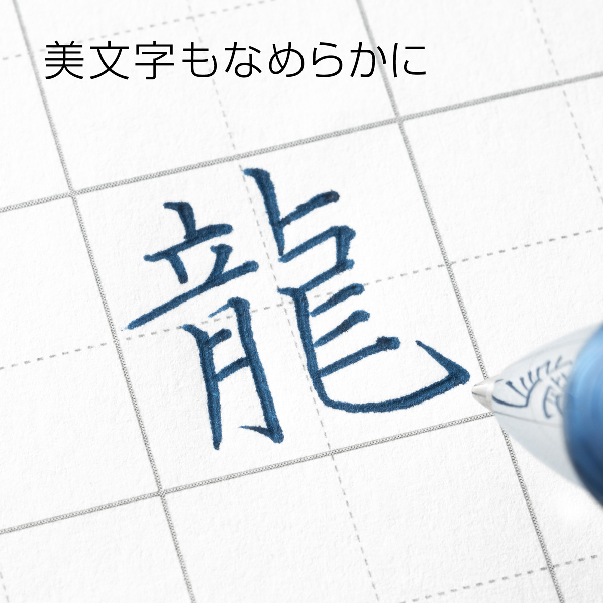 ぺんてる ゲルインキボールペン エナージェル 0.7mm ブルーブラック BL77-CA