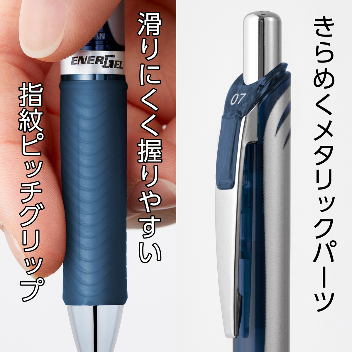 ぺんてる ゲルインキボールペン エナージェル 0.7mm ブルーブラック BL77-CA