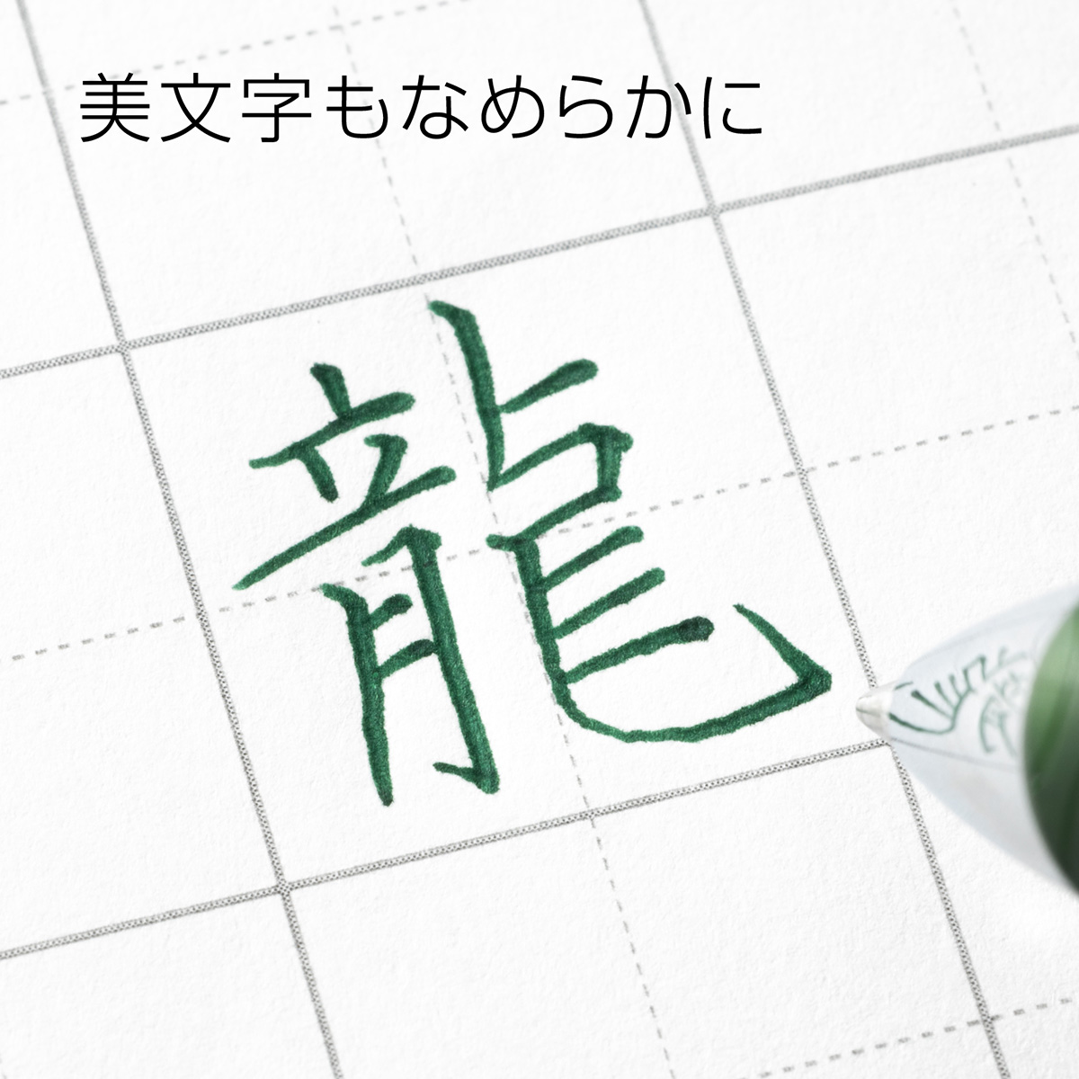 ぺんてる ゲルインキボールペン エナージェル 0.7mm フォレストグリーン BL77-D3