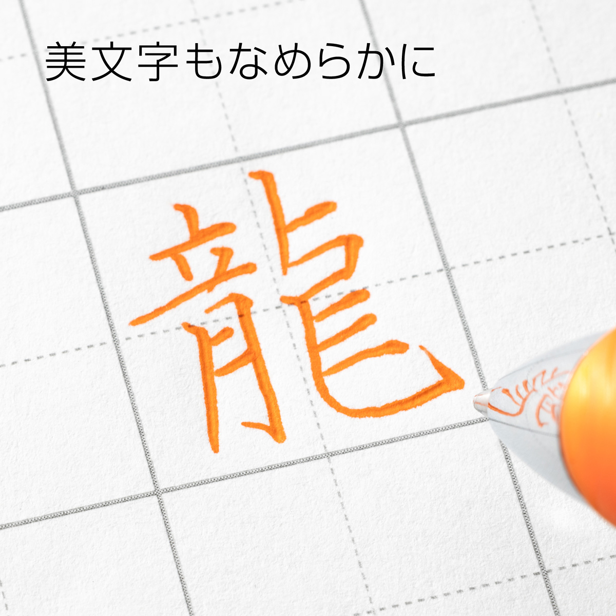 ぺんてる ゲルインキボールペン エナージェル 0.7mm オレンジ BL77-F