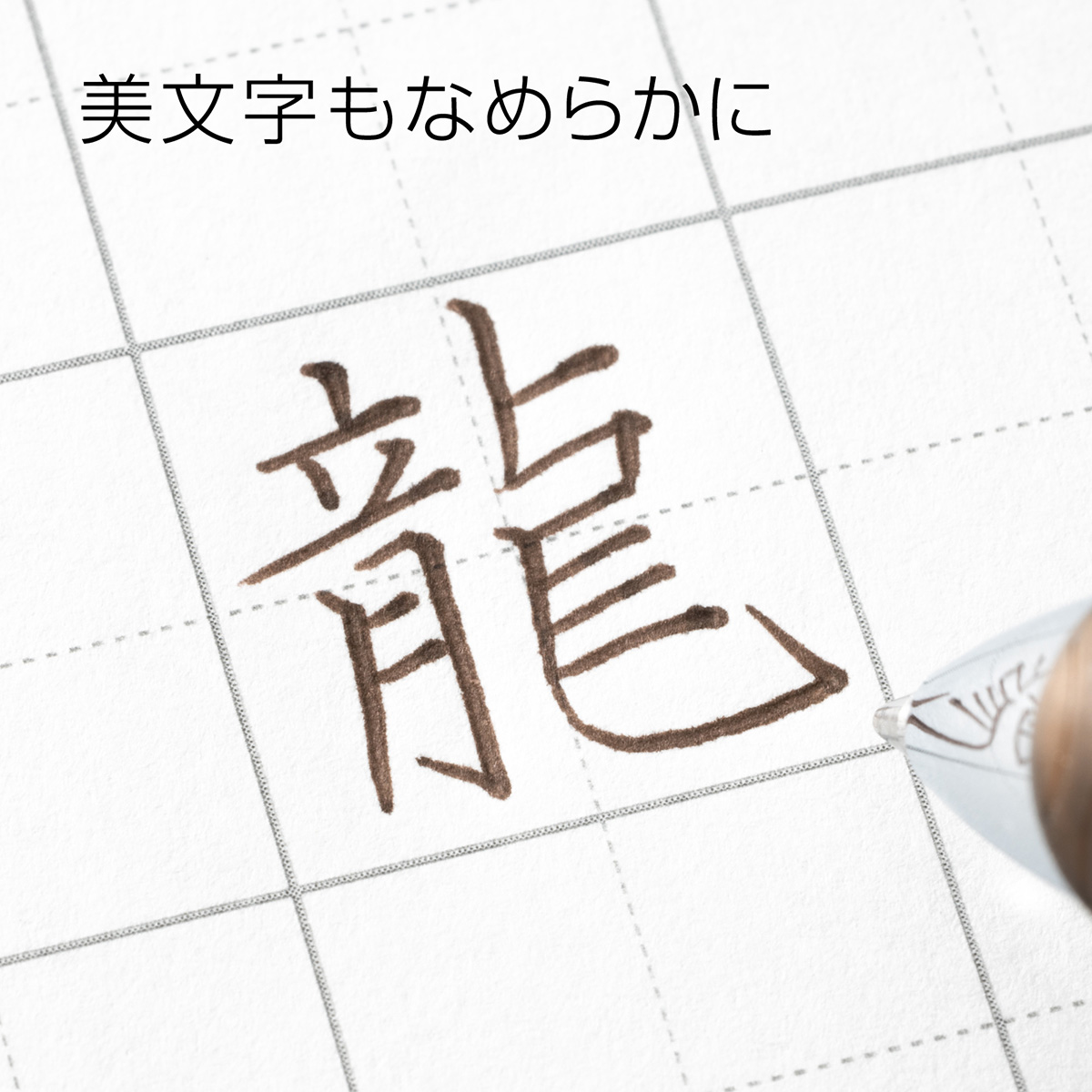 ぺんてる ゲルインキボールペン エナージェル 0.7mm セピア BL77-SP