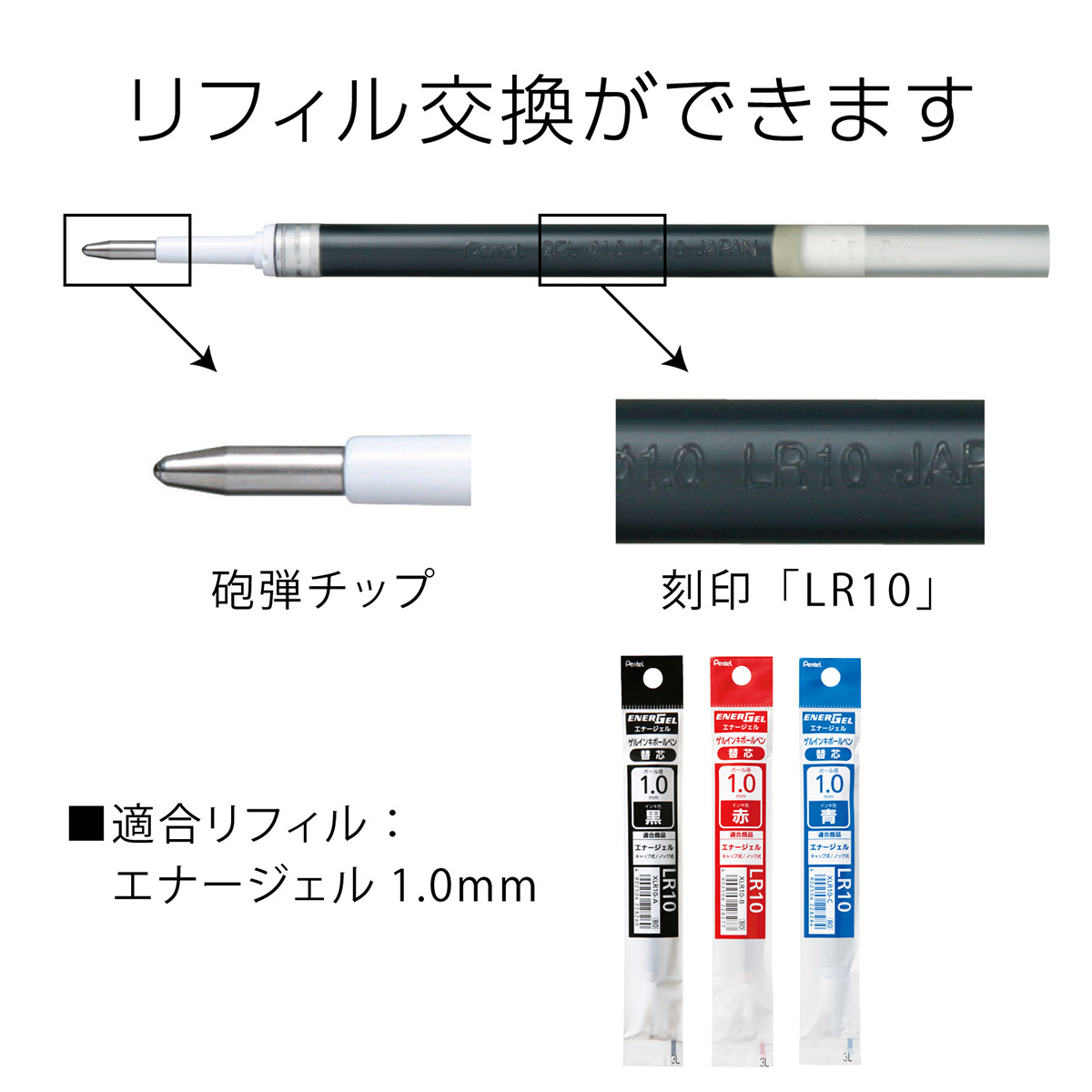 ぺんてる ゲルインキボールペン エナージェル 1.0mm 黒 BL80-A