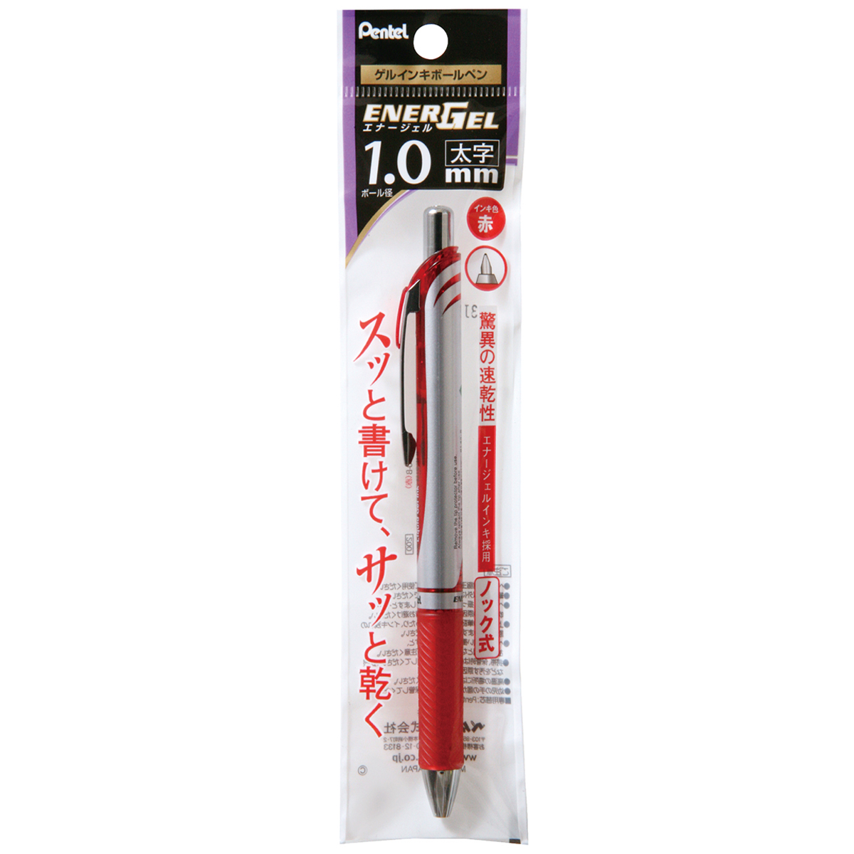 ぺんてる ゲルインキボールペン エナージェル 1.0mm 赤 BL80-B