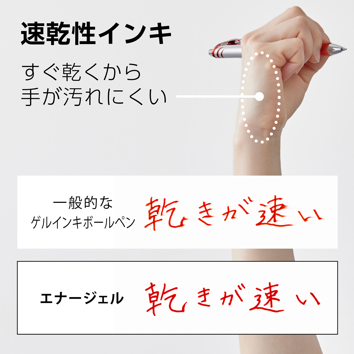 ぺんてる ゲルインキボールペン エナージェル 1.0mm 赤 BL80-B