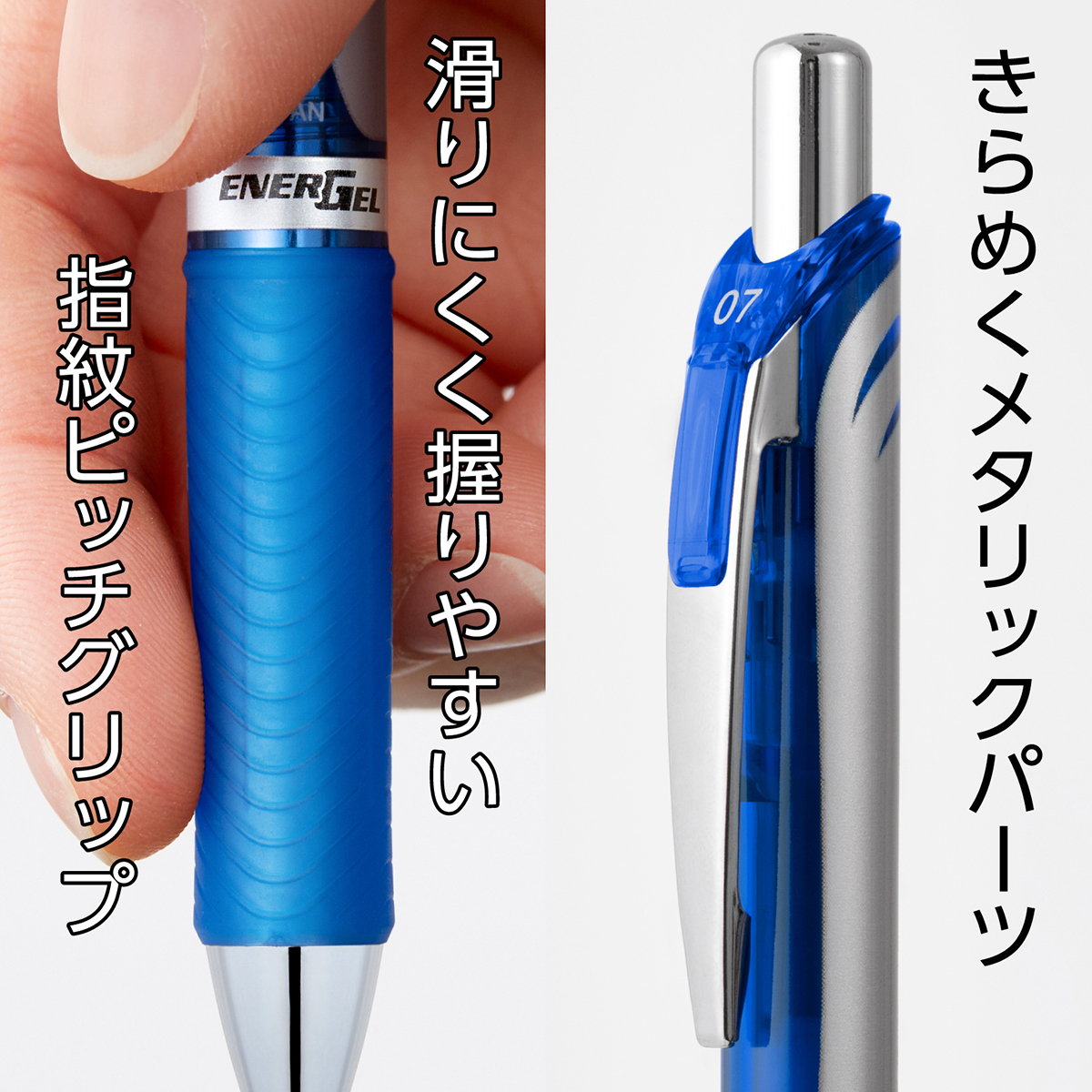 ぺんてる ゲルインキボールペン エナージェル 1.0mm 青 BL80-C