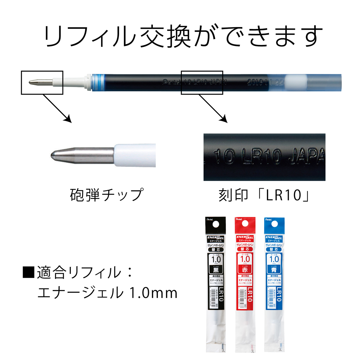 ぺんてる ゲルインキボールペン エナージェル 1.0mm 青 BL80-C