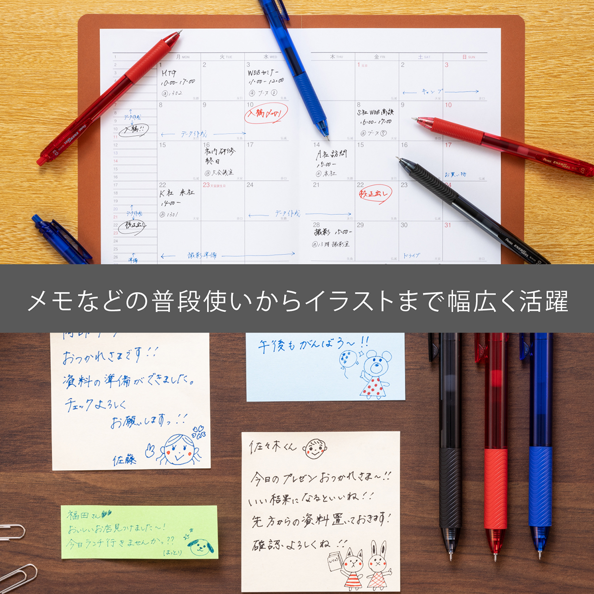 ぺんてる ゲルインキボールペン エナージェル エス 0.3mm 赤 BLN123-B