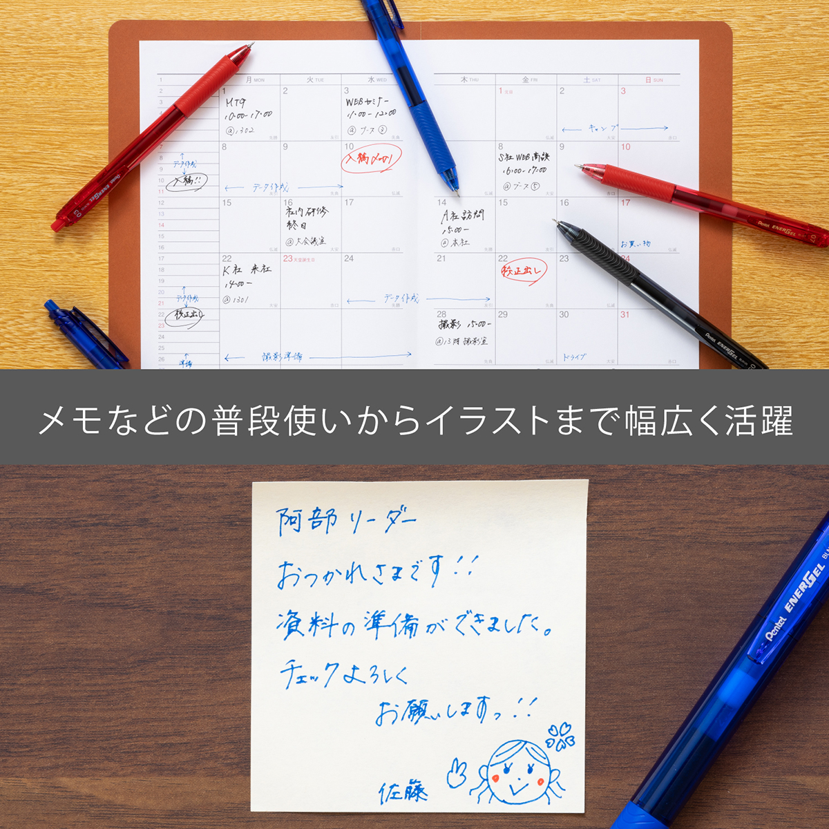 ぺんてる ゲルインキボールペン エナージェル エス 0.3mm 青 BLN123-C