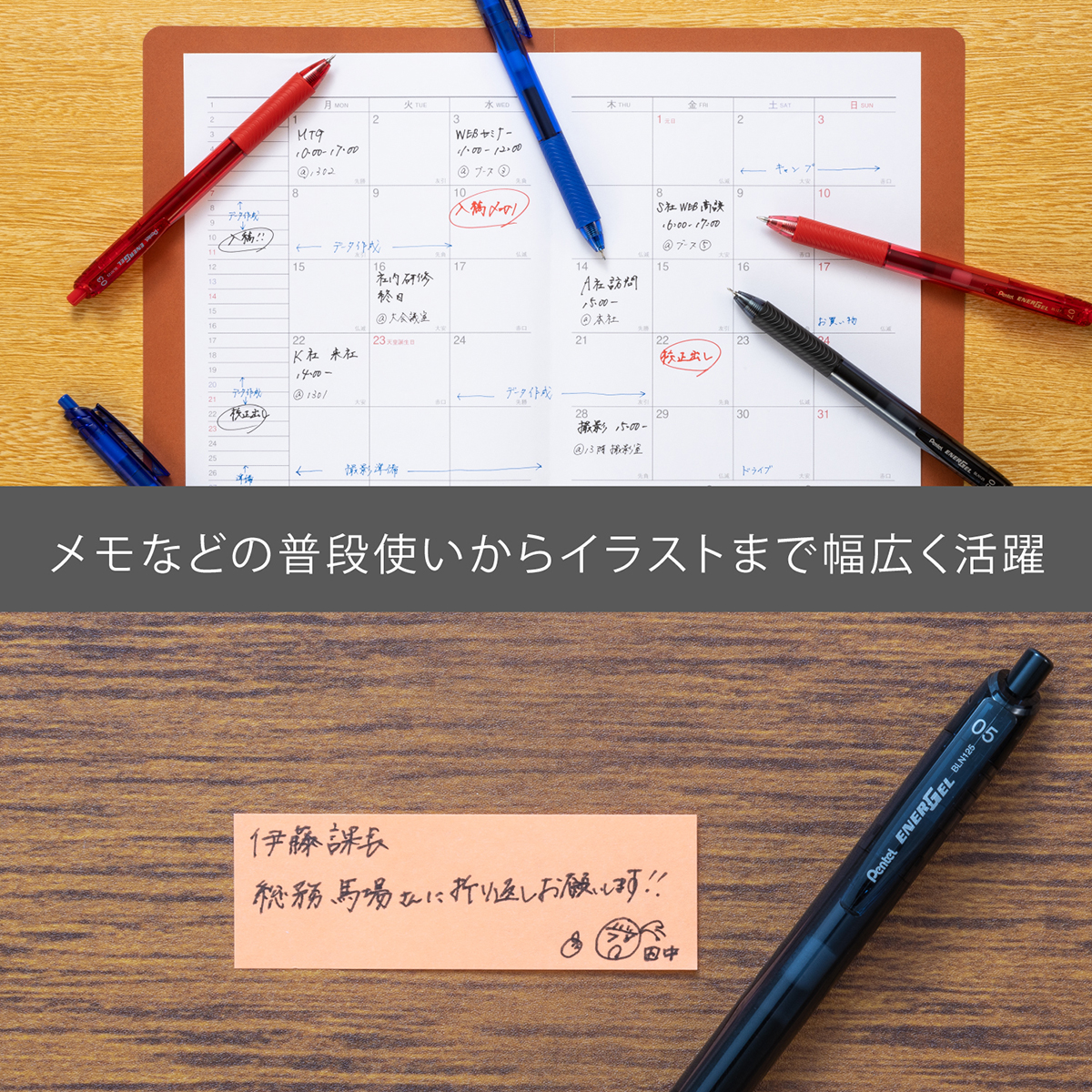 ぺんてる ゲルインキボールペン エナージェル エス 0.5mm 黒 BLN125-A